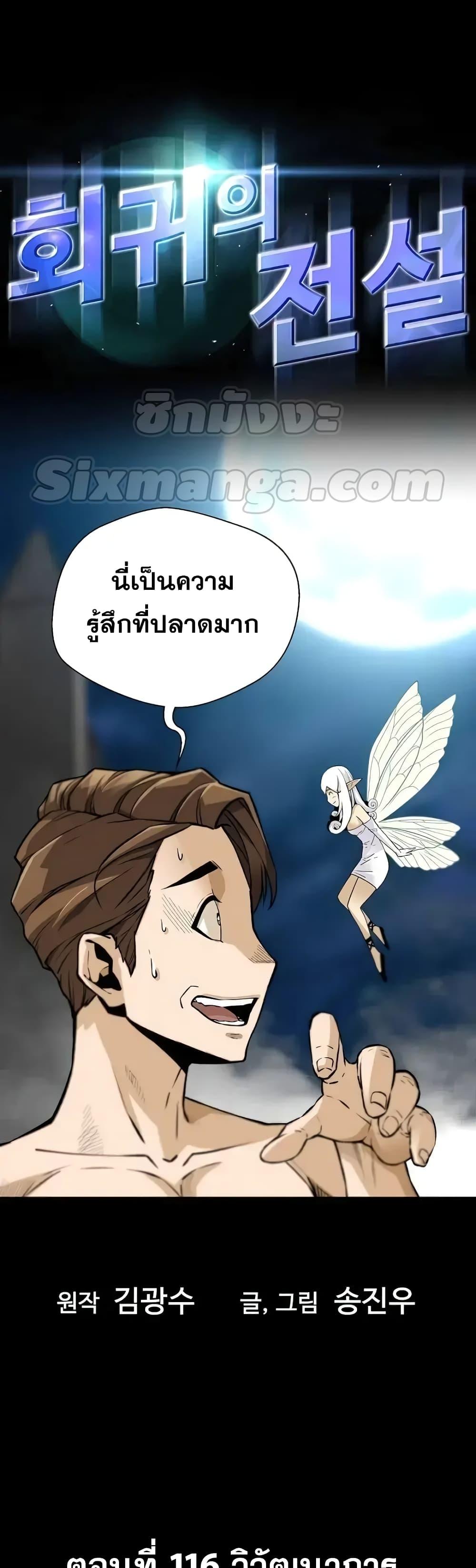 Manga-lc-com อ่านมังงะ อ่านการ์ตูน ออนไลน์ ฟรี ReturnofTheL ตอนที่ 1 2 3 4 5 6 7 8 9 10 11 12 13 14 ฟรี ไม่มีโฆษณา Manga-lc - อ่าน มังงะ อ่าน การ์ตูน ออนไลน์ อ่านมังงะ ฟรี