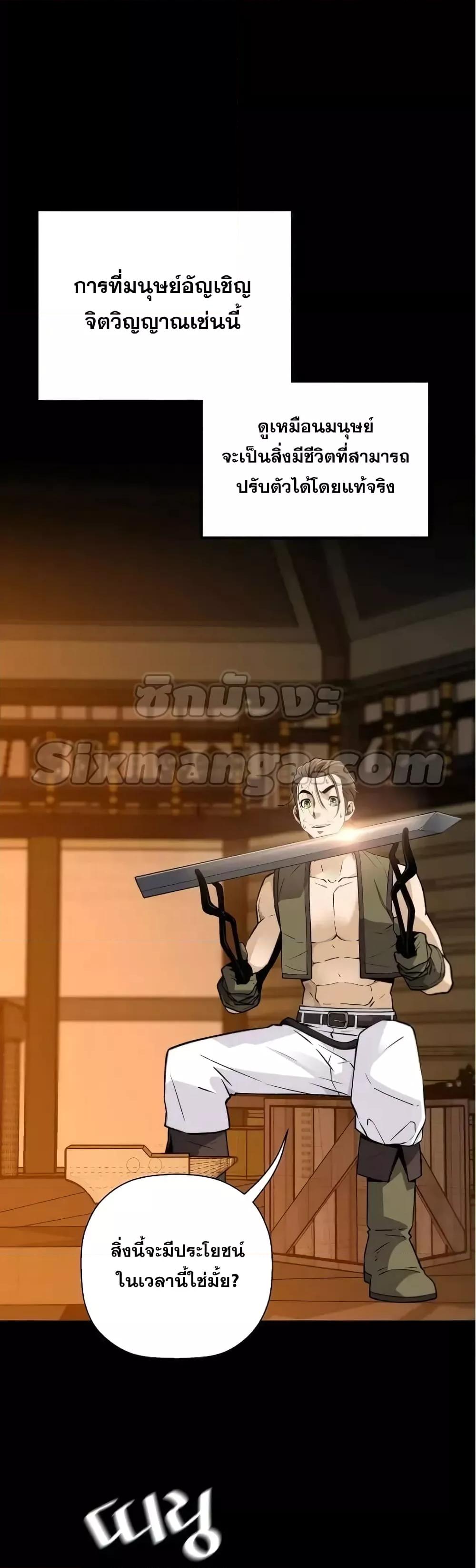 Manga-lc-com อ่านมังงะ อ่านการ์ตูน ออนไลน์ ฟรี ReturnofTheL ตอนที่ 1 2 3 4 5 6 7 8 9 10 11 12 13 14 ฟรี ไม่มีโฆษณา Manga-lc - อ่าน มังงะ อ่าน การ์ตูน ออนไลน์ อ่านมังงะ ฟรี