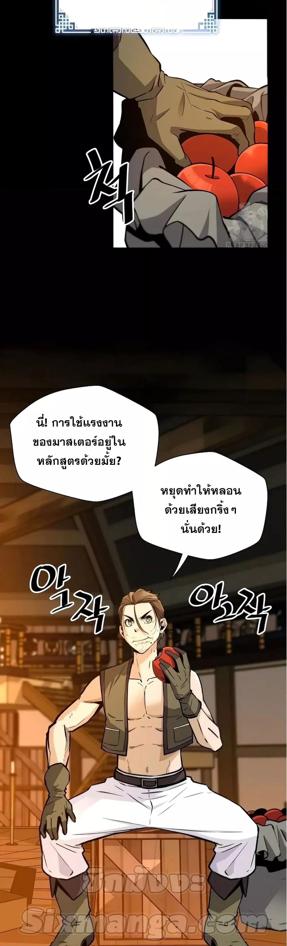 Manga-lc-com อ่านมังงะ อ่านการ์ตูน ออนไลน์ ฟรี ReturnofTheL ตอนที่ 1 2 3 4 5 6 7 8 9 10 11 12 13 14 ฟรี ไม่มีโฆษณา Manga-lc - อ่าน มังงะ อ่าน การ์ตูน ออนไลน์ อ่านมังงะ ฟรี
