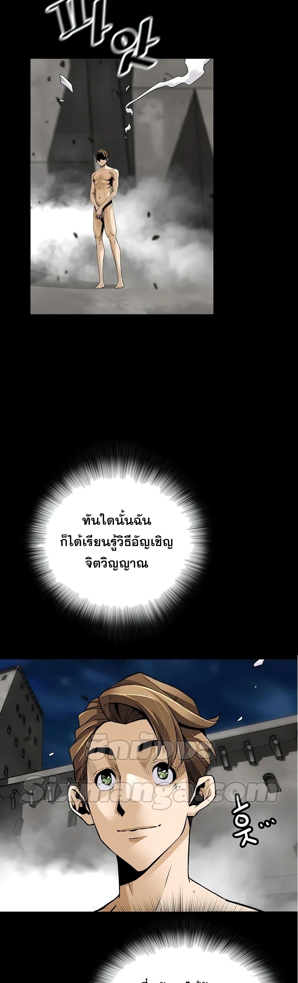 Manga-lc-com อ่านมังงะ อ่านการ์ตูน ออนไลน์ ฟรี ReturnofTheL ตอนที่ 1 2 3 4 5 6 7 8 9 10 11 12 13 14 ฟรี ไม่มีโฆษณา Manga-lc - อ่าน มังงะ อ่าน การ์ตูน ออนไลน์ อ่านมังงะ ฟรี