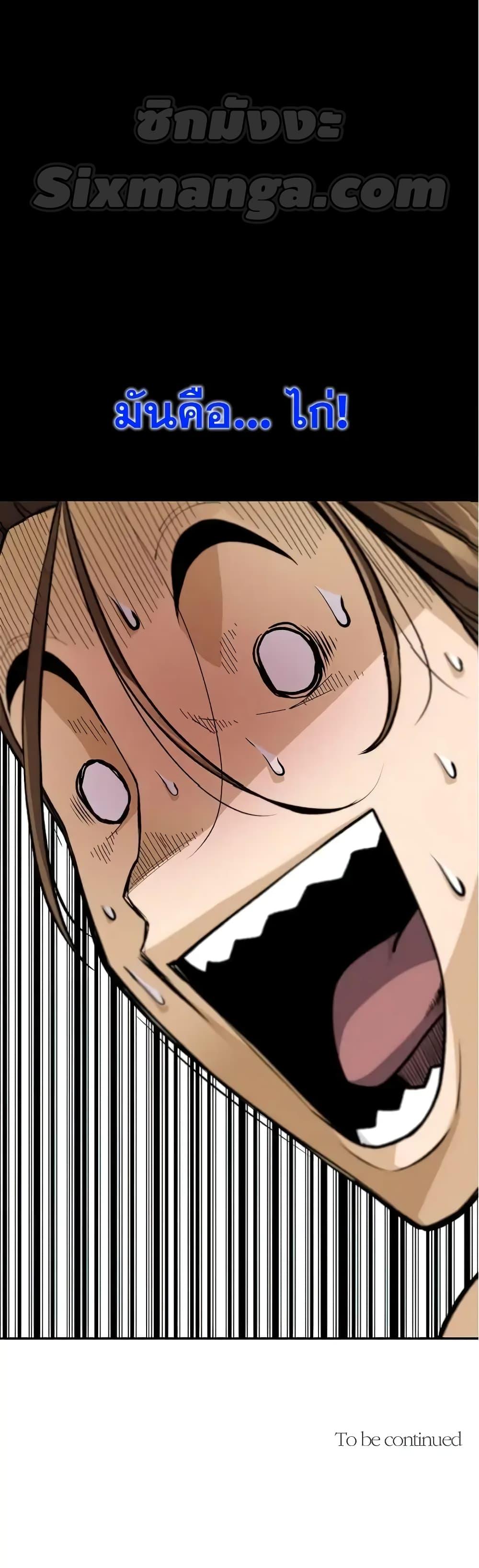 Manga-lc-com อ่านมังงะ อ่านการ์ตูน ออนไลน์ ฟรี ReturnofTheL ตอนที่ 1 2 3 4 5 6 7 8 9 10 11 12 13 14 ฟรี ไม่มีโฆษณา Manga-lc - อ่าน มังงะ อ่าน การ์ตูน ออนไลน์ อ่านมังงะ ฟรี