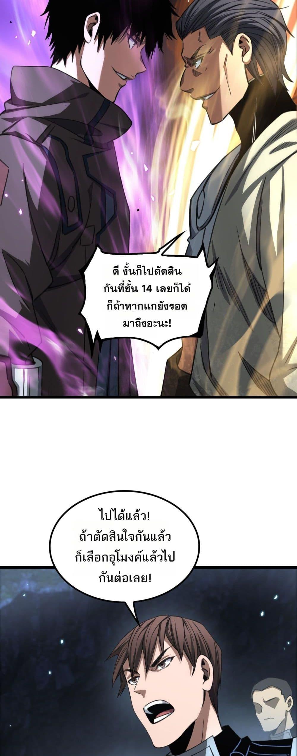 Manga-lc-com อ่านมังงะ อ่านการ์ตูน ออนไลน์ ฟรี DoomsdaySword ตอนที่ 1 2 3 4 5 6 7 8 9 10 11 12 13 14 ฟรี ไม่มีโฆษณา Manga-lc - อ่าน มังงะ อ่าน การ์ตูน ออนไลน์ อ่านมังงะ ฟรี