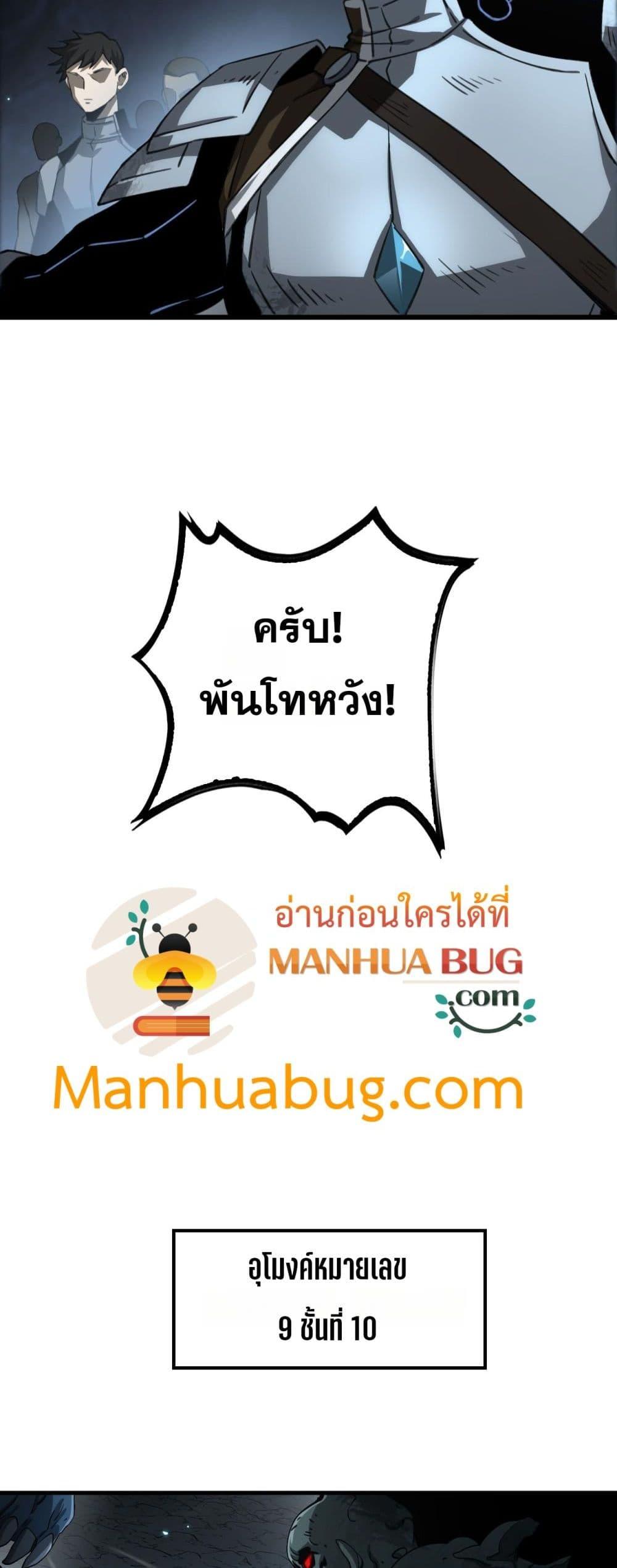 Manga-lc-com อ่านมังงะ อ่านการ์ตูน ออนไลน์ ฟรี DoomsdaySword ตอนที่ 1 2 3 4 5 6 7 8 9 10 11 12 13 14 ฟรี ไม่มีโฆษณา Manga-lc - อ่าน มังงะ อ่าน การ์ตูน ออนไลน์ อ่านมังงะ ฟรี