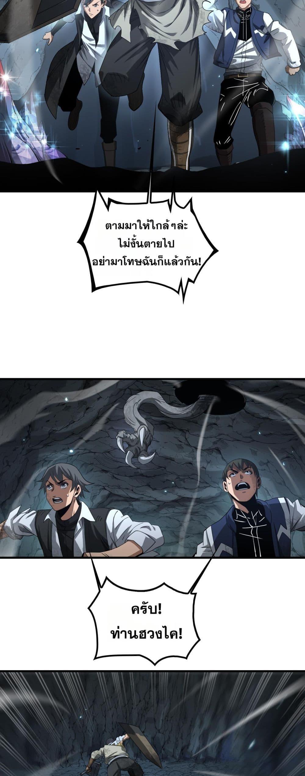 Manga-lc-com อ่านมังงะ อ่านการ์ตูน ออนไลน์ ฟรี DoomsdaySword ตอนที่ 1 2 3 4 5 6 7 8 9 10 11 12 13 14 ฟรี ไม่มีโฆษณา Manga-lc - อ่าน มังงะ อ่าน การ์ตูน ออนไลน์ อ่านมังงะ ฟรี