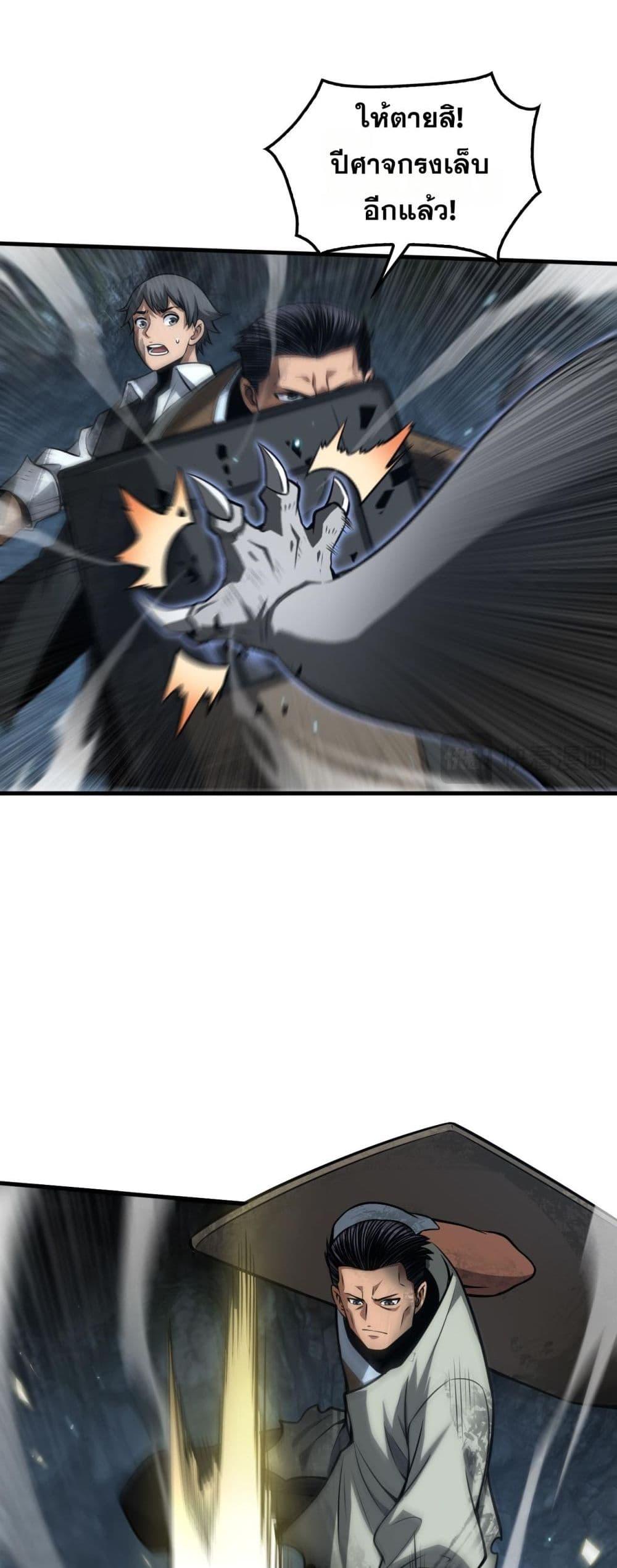 Manga-lc-com อ่านมังงะ อ่านการ์ตูน ออนไลน์ ฟรี DoomsdaySword ตอนที่ 1 2 3 4 5 6 7 8 9 10 11 12 13 14 ฟรี ไม่มีโฆษณา Manga-lc - อ่าน มังงะ อ่าน การ์ตูน ออนไลน์ อ่านมังงะ ฟรี