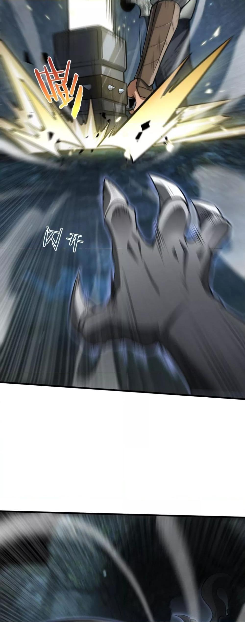 Manga-lc-com อ่านมังงะ อ่านการ์ตูน ออนไลน์ ฟรี DoomsdaySword ตอนที่ 1 2 3 4 5 6 7 8 9 10 11 12 13 14 ฟรี ไม่มีโฆษณา Manga-lc - อ่าน มังงะ อ่าน การ์ตูน ออนไลน์ อ่านมังงะ ฟรี