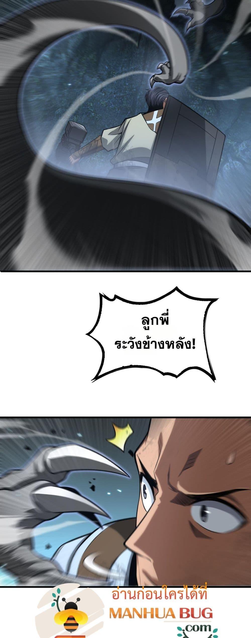 Manga-lc-com อ่านมังงะ อ่านการ์ตูน ออนไลน์ ฟรี DoomsdaySword ตอนที่ 1 2 3 4 5 6 7 8 9 10 11 12 13 14 ฟรี ไม่มีโฆษณา Manga-lc - อ่าน มังงะ อ่าน การ์ตูน ออนไลน์ อ่านมังงะ ฟรี
