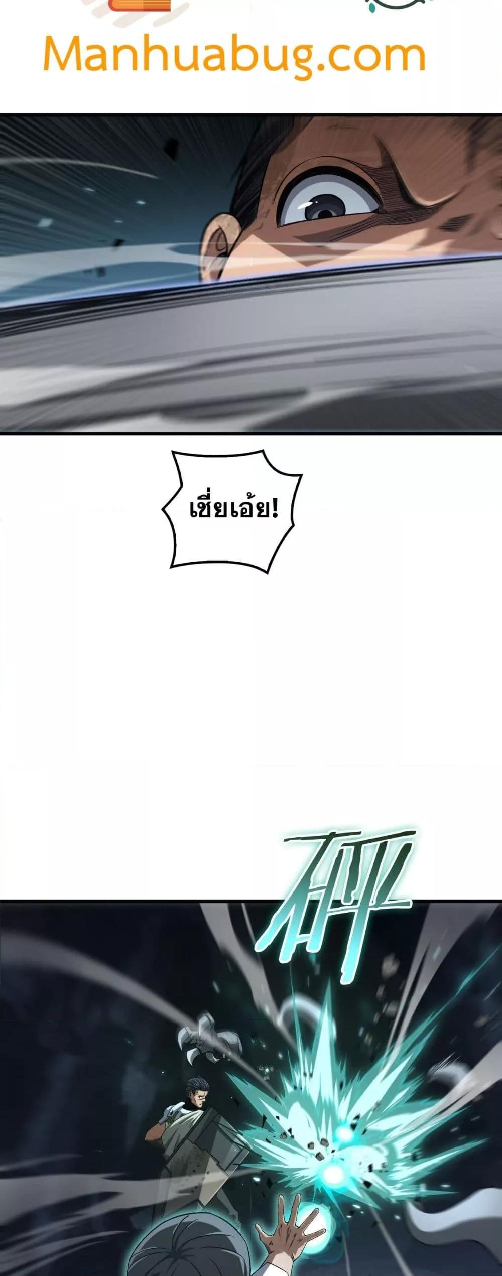 Manga-lc-com อ่านมังงะ อ่านการ์ตูน ออนไลน์ ฟรี DoomsdaySword ตอนที่ 1 2 3 4 5 6 7 8 9 10 11 12 13 14 ฟรี ไม่มีโฆษณา Manga-lc - อ่าน มังงะ อ่าน การ์ตูน ออนไลน์ อ่านมังงะ ฟรี