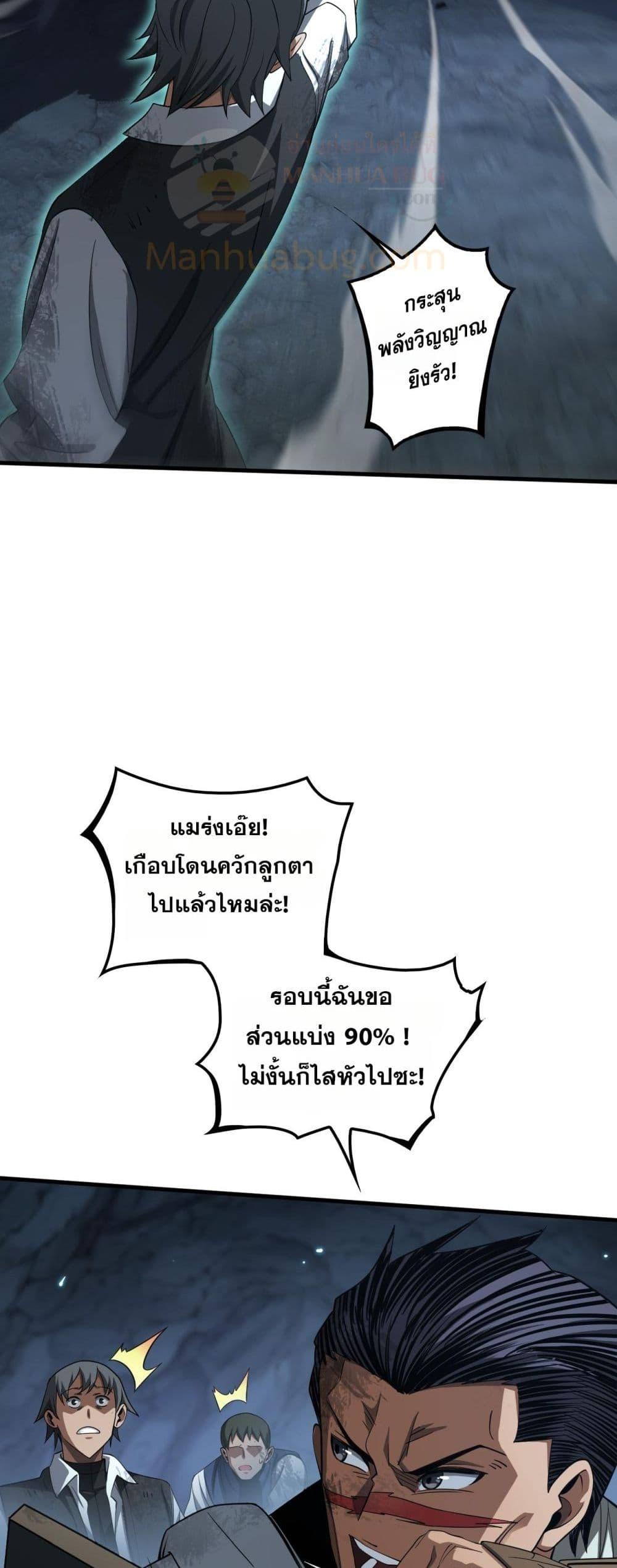 Manga-lc-com อ่านมังงะ อ่านการ์ตูน ออนไลน์ ฟรี DoomsdaySword ตอนที่ 1 2 3 4 5 6 7 8 9 10 11 12 13 14 ฟรี ไม่มีโฆษณา Manga-lc - อ่าน มังงะ อ่าน การ์ตูน ออนไลน์ อ่านมังงะ ฟรี
