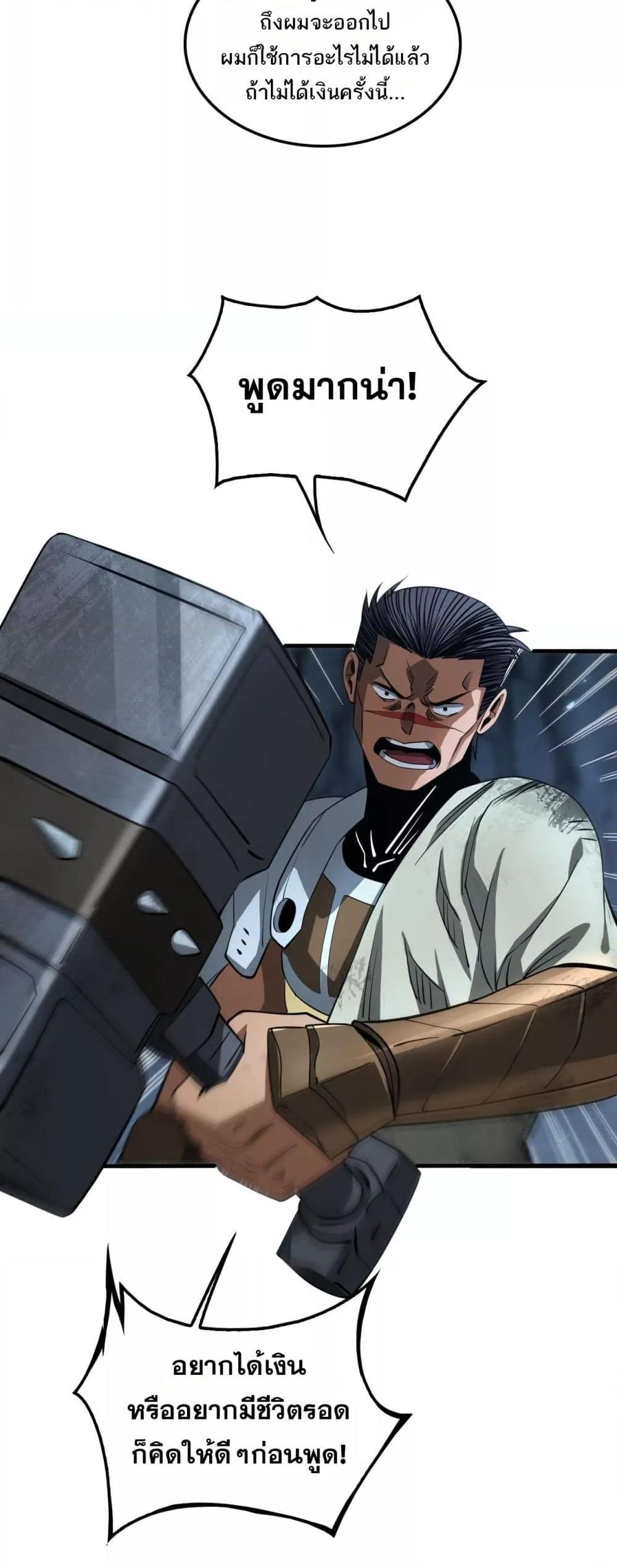 Manga-lc-com อ่านมังงะ อ่านการ์ตูน ออนไลน์ ฟรี DoomsdaySword ตอนที่ 1 2 3 4 5 6 7 8 9 10 11 12 13 14 ฟรี ไม่มีโฆษณา Manga-lc - อ่าน มังงะ อ่าน การ์ตูน ออนไลน์ อ่านมังงะ ฟรี