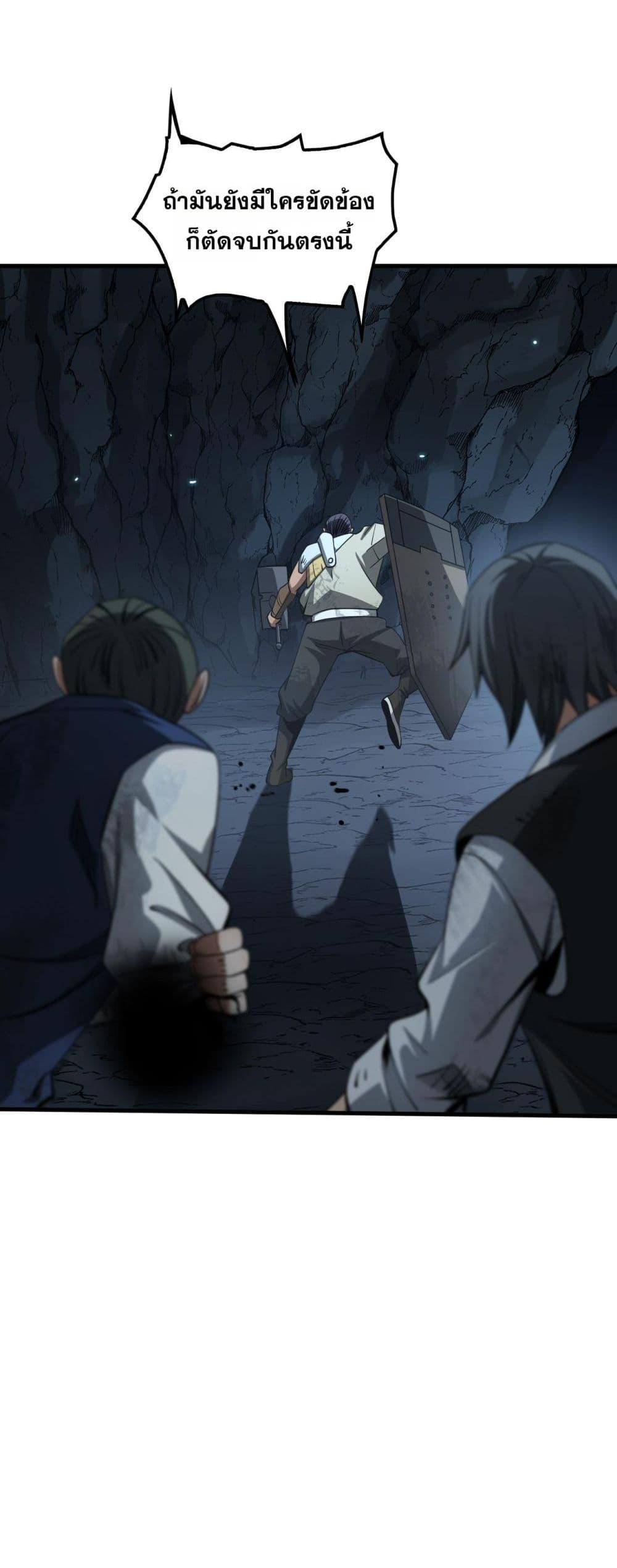 Manga-lc-com อ่านมังงะ อ่านการ์ตูน ออนไลน์ ฟรี DoomsdaySword ตอนที่ 1 2 3 4 5 6 7 8 9 10 11 12 13 14 ฟรี ไม่มีโฆษณา Manga-lc - อ่าน มังงะ อ่าน การ์ตูน ออนไลน์ อ่านมังงะ ฟรี