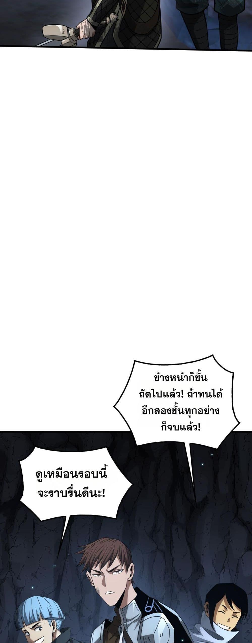 Manga-lc-com อ่านมังงะ อ่านการ์ตูน ออนไลน์ ฟรี DoomsdaySword ตอนที่ 1 2 3 4 5 6 7 8 9 10 11 12 13 14 ฟรี ไม่มีโฆษณา Manga-lc - อ่าน มังงะ อ่าน การ์ตูน ออนไลน์ อ่านมังงะ ฟรี