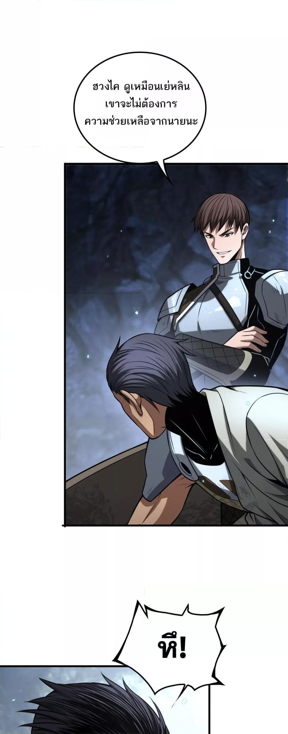 Manga-lc-com อ่านมังงะ อ่านการ์ตูน ออนไลน์ ฟรี DoomsdaySword ตอนที่ 1 2 3 4 5 6 7 8 9 10 11 12 13 14 ฟรี ไม่มีโฆษณา Manga-lc - อ่าน มังงะ อ่าน การ์ตูน ออนไลน์ อ่านมังงะ ฟรี