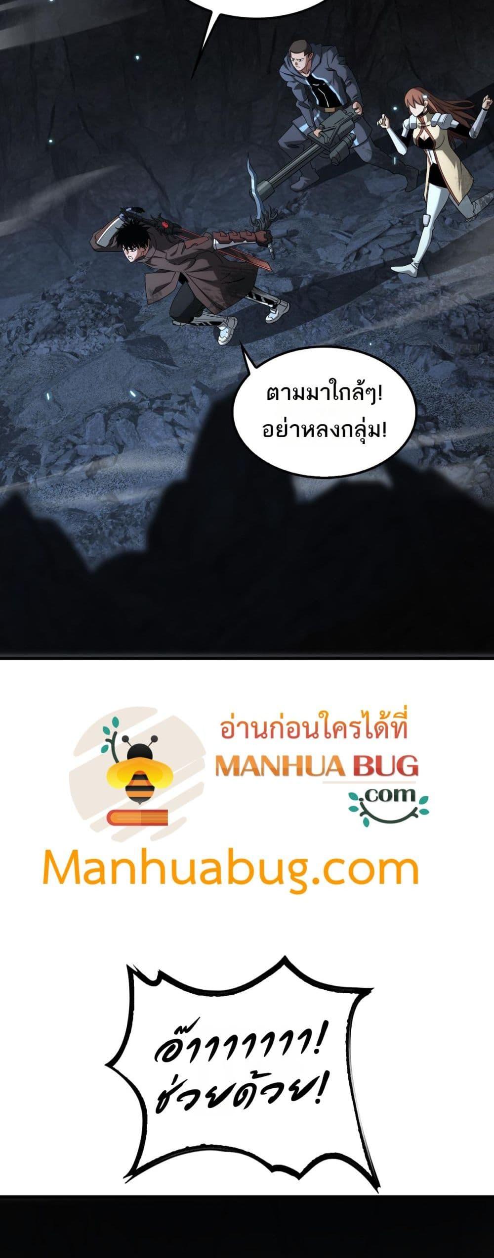 Manga-lc-com อ่านมังงะ อ่านการ์ตูน ออนไลน์ ฟรี DoomsdaySword ตอนที่ 1 2 3 4 5 6 7 8 9 10 11 12 13 14 ฟรี ไม่มีโฆษณา Manga-lc - อ่าน มังงะ อ่าน การ์ตูน ออนไลน์ อ่านมังงะ ฟรี