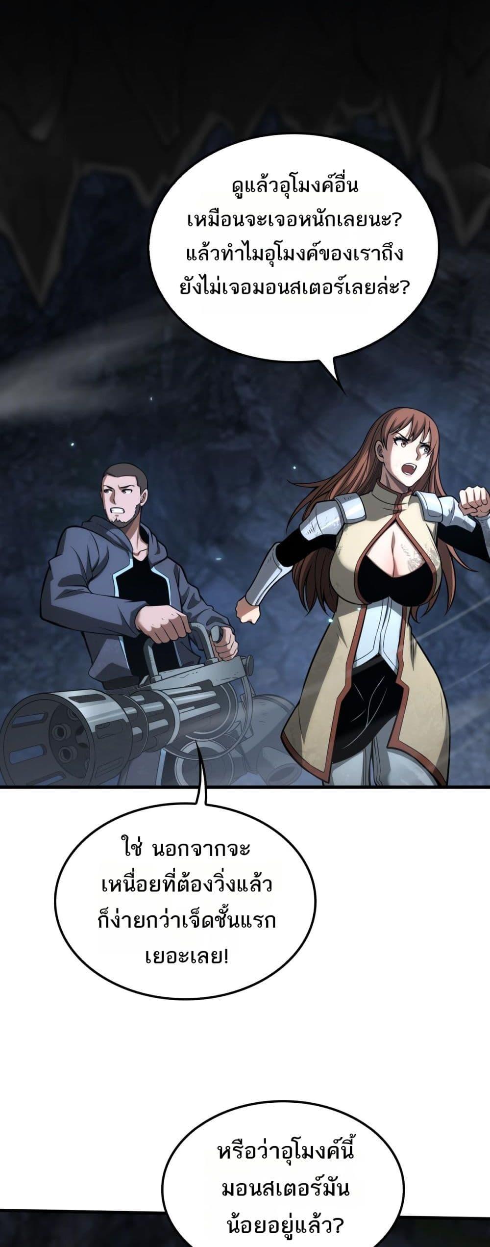 Manga-lc-com อ่านมังงะ อ่านการ์ตูน ออนไลน์ ฟรี DoomsdaySword ตอนที่ 1 2 3 4 5 6 7 8 9 10 11 12 13 14 ฟรี ไม่มีโฆษณา Manga-lc - อ่าน มังงะ อ่าน การ์ตูน ออนไลน์ อ่านมังงะ ฟรี