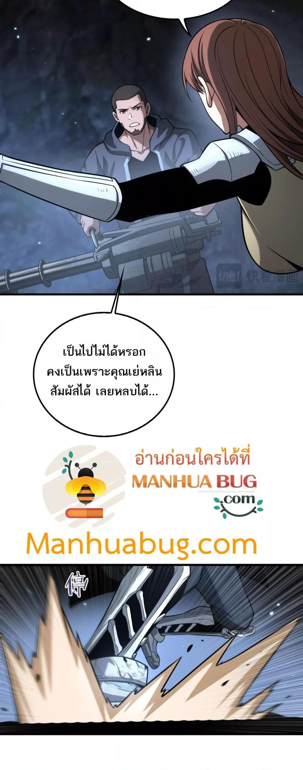 Manga-lc-com อ่านมังงะ อ่านการ์ตูน ออนไลน์ ฟรี DoomsdaySword ตอนที่ 1 2 3 4 5 6 7 8 9 10 11 12 13 14 ฟรี ไม่มีโฆษณา Manga-lc - อ่าน มังงะ อ่าน การ์ตูน ออนไลน์ อ่านมังงะ ฟรี