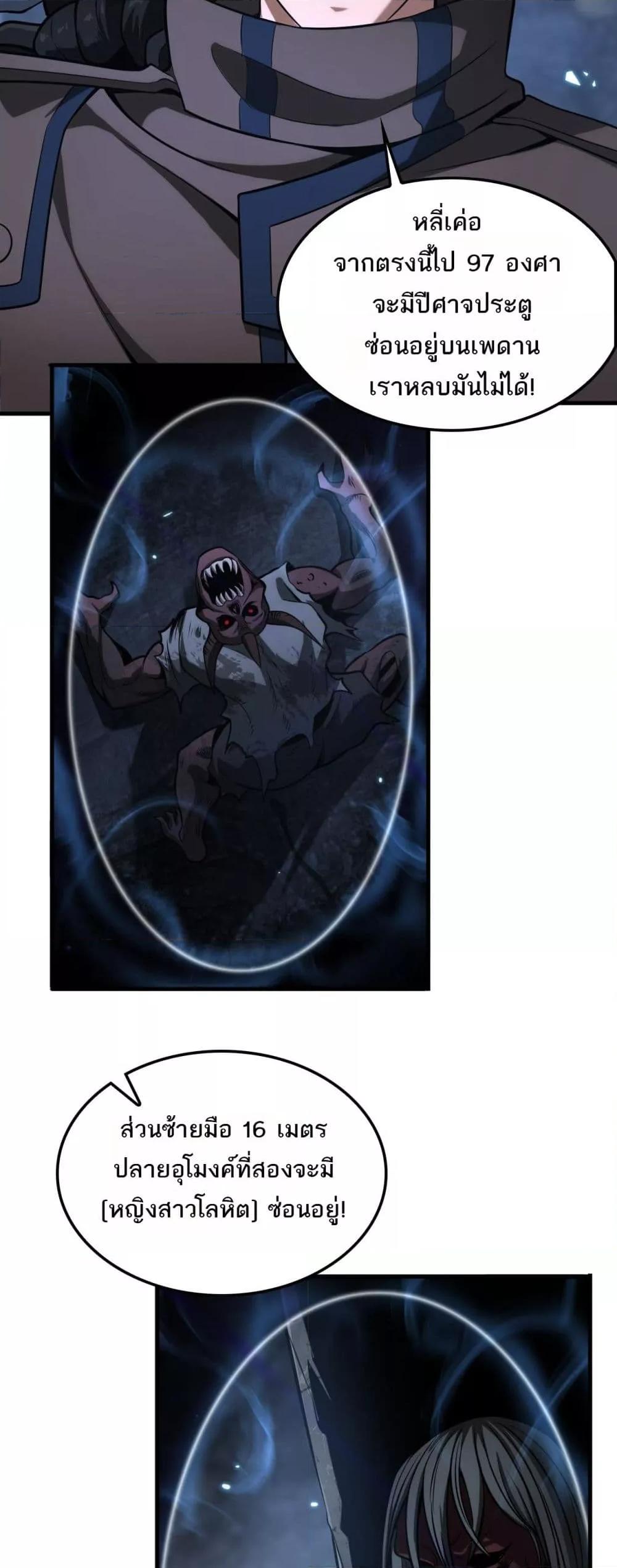 Manga-lc-com อ่านมังงะ อ่านการ์ตูน ออนไลน์ ฟรี DoomsdaySword ตอนที่ 1 2 3 4 5 6 7 8 9 10 11 12 13 14 ฟรี ไม่มีโฆษณา Manga-lc - อ่าน มังงะ อ่าน การ์ตูน ออนไลน์ อ่านมังงะ ฟรี