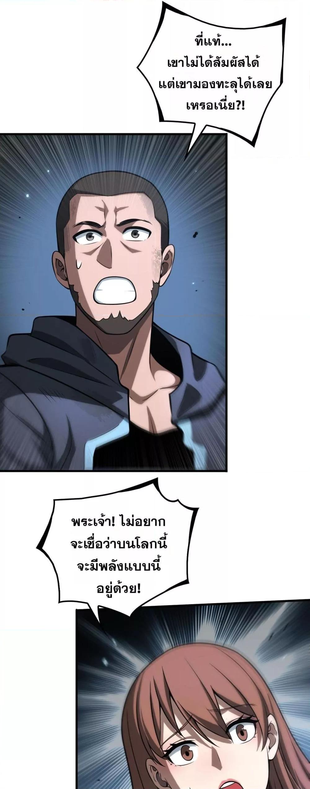 Manga-lc-com อ่านมังงะ อ่านการ์ตูน ออนไลน์ ฟรี DoomsdaySword ตอนที่ 1 2 3 4 5 6 7 8 9 10 11 12 13 14 ฟรี ไม่มีโฆษณา Manga-lc - อ่าน มังงะ อ่าน การ์ตูน ออนไลน์ อ่านมังงะ ฟรี