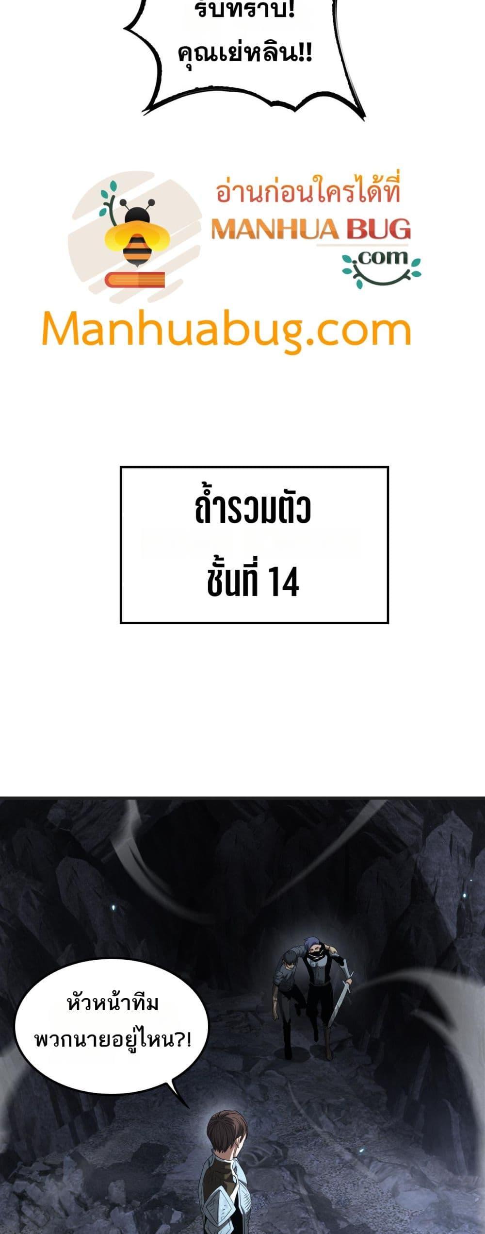 Manga-lc-com อ่านมังงะ อ่านการ์ตูน ออนไลน์ ฟรี DoomsdaySword ตอนที่ 1 2 3 4 5 6 7 8 9 10 11 12 13 14 ฟรี ไม่มีโฆษณา Manga-lc - อ่าน มังงะ อ่าน การ์ตูน ออนไลน์ อ่านมังงะ ฟรี