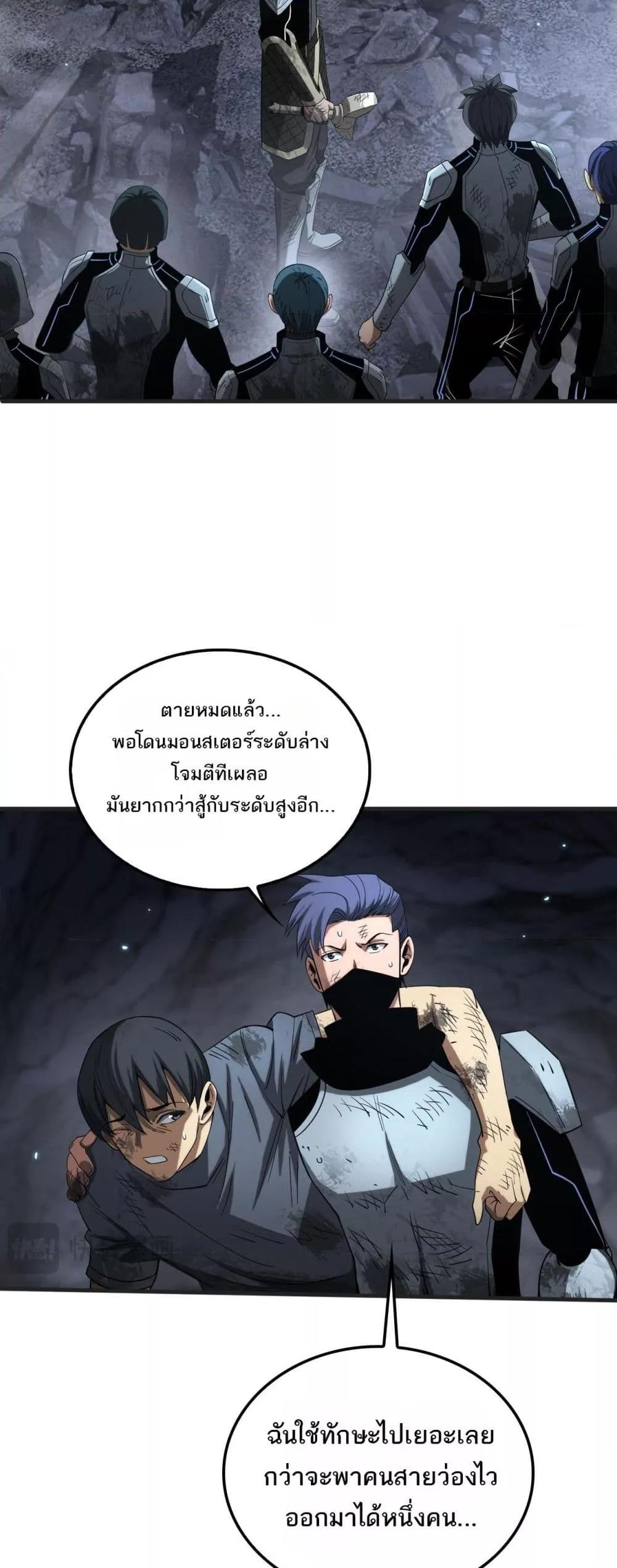 Manga-lc-com อ่านมังงะ อ่านการ์ตูน ออนไลน์ ฟรี DoomsdaySword ตอนที่ 1 2 3 4 5 6 7 8 9 10 11 12 13 14 ฟรี ไม่มีโฆษณา Manga-lc - อ่าน มังงะ อ่าน การ์ตูน ออนไลน์ อ่านมังงะ ฟรี