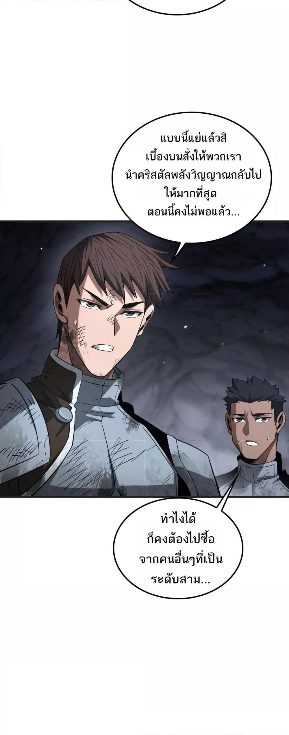 Manga-lc-com อ่านมังงะ อ่านการ์ตูน ออนไลน์ ฟรี DoomsdaySword ตอนที่ 1 2 3 4 5 6 7 8 9 10 11 12 13 14 ฟรี ไม่มีโฆษณา Manga-lc - อ่าน มังงะ อ่าน การ์ตูน ออนไลน์ อ่านมังงะ ฟรี