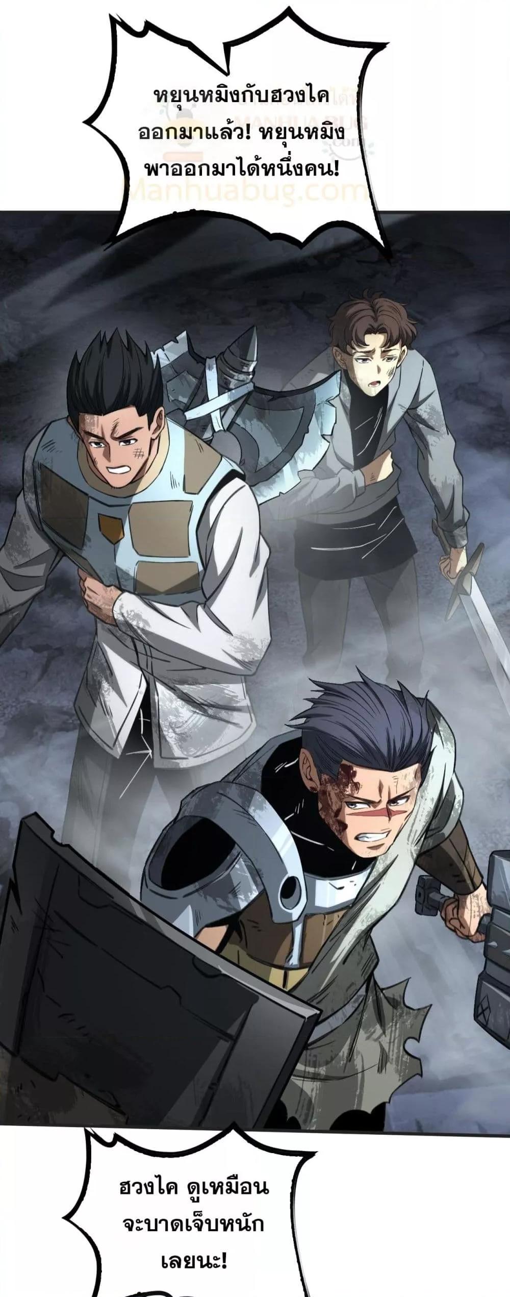 Manga-lc-com อ่านมังงะ อ่านการ์ตูน ออนไลน์ ฟรี DoomsdaySword ตอนที่ 1 2 3 4 5 6 7 8 9 10 11 12 13 14 ฟรี ไม่มีโฆษณา Manga-lc - อ่าน มังงะ อ่าน การ์ตูน ออนไลน์ อ่านมังงะ ฟรี