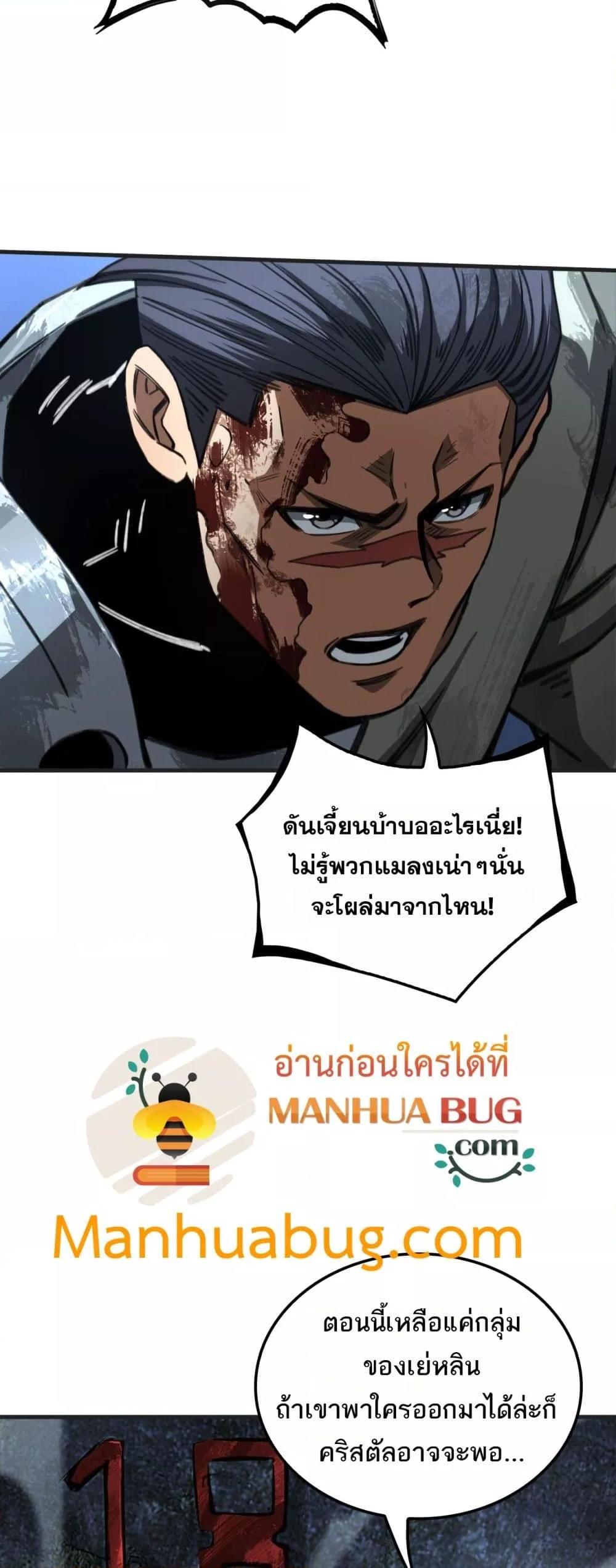 Manga-lc-com อ่านมังงะ อ่านการ์ตูน ออนไลน์ ฟรี DoomsdaySword ตอนที่ 1 2 3 4 5 6 7 8 9 10 11 12 13 14 ฟรี ไม่มีโฆษณา Manga-lc - อ่าน มังงะ อ่าน การ์ตูน ออนไลน์ อ่านมังงะ ฟรี