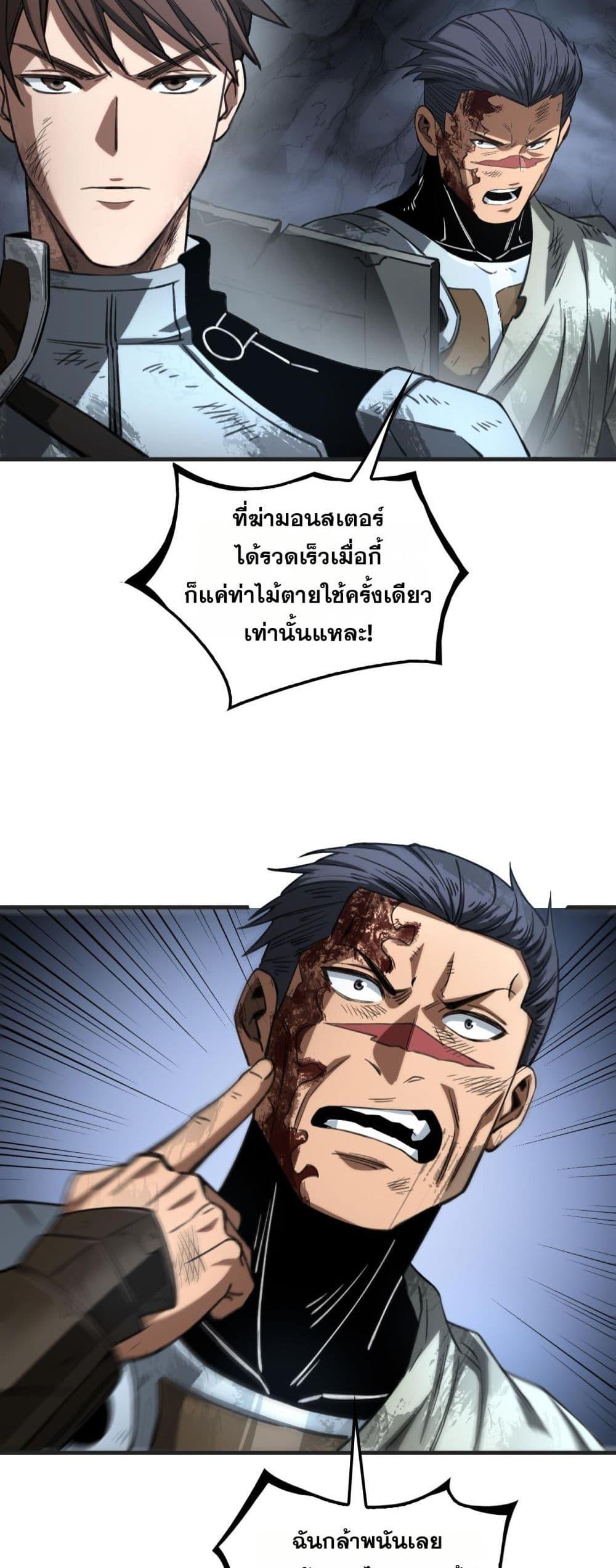 Manga-lc-com อ่านมังงะ อ่านการ์ตูน ออนไลน์ ฟรี DoomsdaySword ตอนที่ 1 2 3 4 5 6 7 8 9 10 11 12 13 14 ฟรี ไม่มีโฆษณา Manga-lc - อ่าน มังงะ อ่าน การ์ตูน ออนไลน์ อ่านมังงะ ฟรี