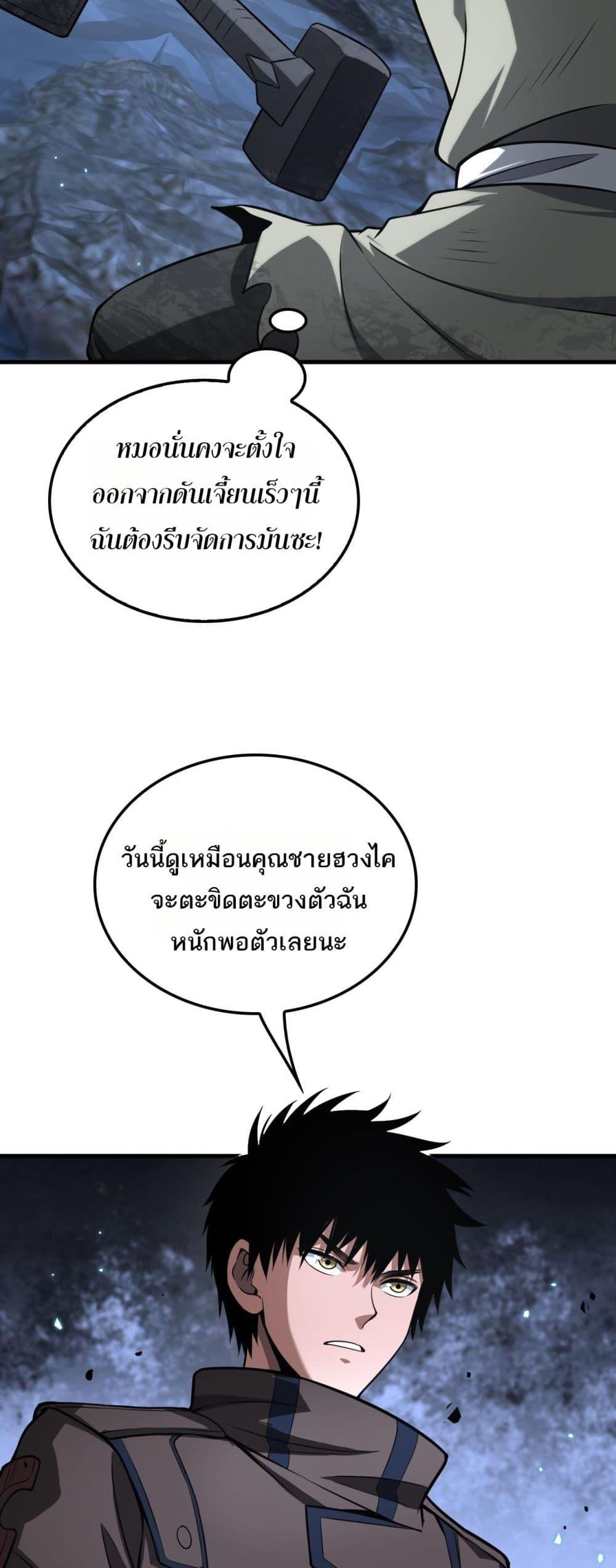 Manga-lc-com อ่านมังงะ อ่านการ์ตูน ออนไลน์ ฟรี DoomsdaySword ตอนที่ 1 2 3 4 5 6 7 8 9 10 11 12 13 14 ฟรี ไม่มีโฆษณา Manga-lc - อ่าน มังงะ อ่าน การ์ตูน ออนไลน์ อ่านมังงะ ฟรี