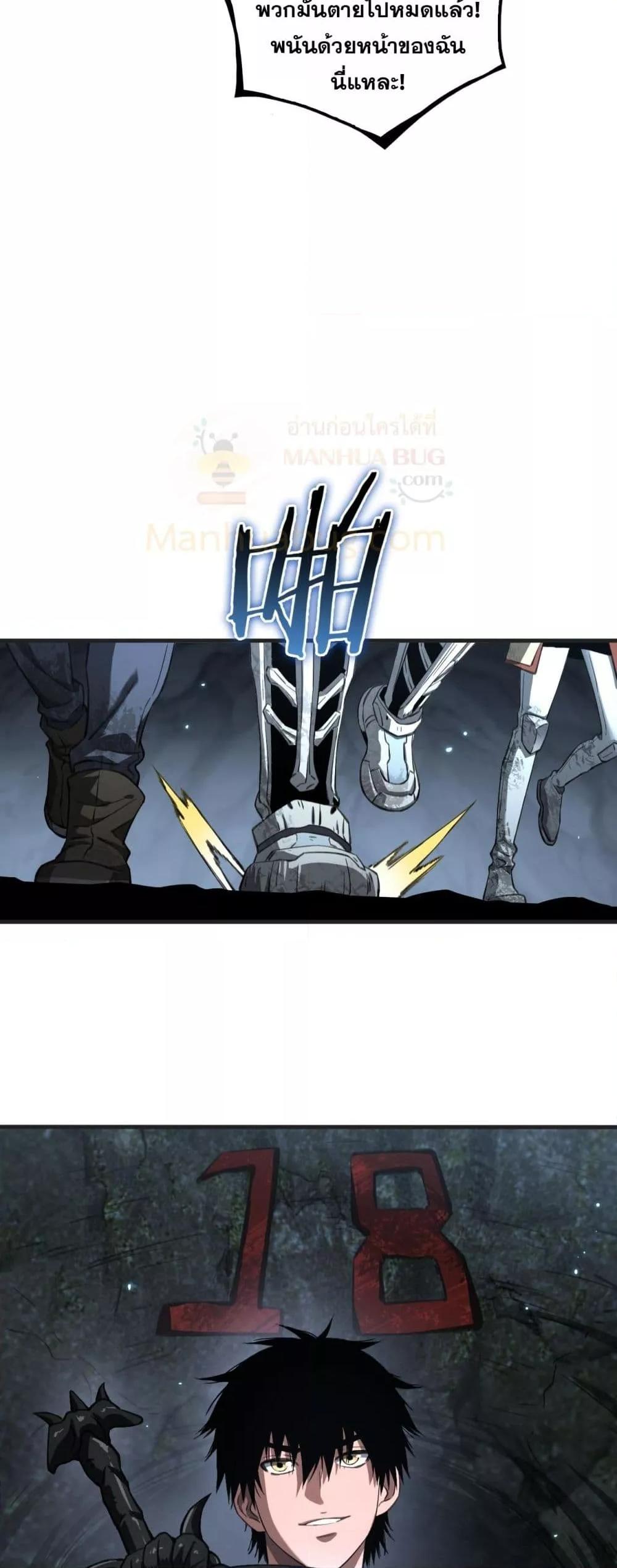 Manga-lc-com อ่านมังงะ อ่านการ์ตูน ออนไลน์ ฟรี DoomsdaySword ตอนที่ 1 2 3 4 5 6 7 8 9 10 11 12 13 14 ฟรี ไม่มีโฆษณา Manga-lc - อ่าน มังงะ อ่าน การ์ตูน ออนไลน์ อ่านมังงะ ฟรี