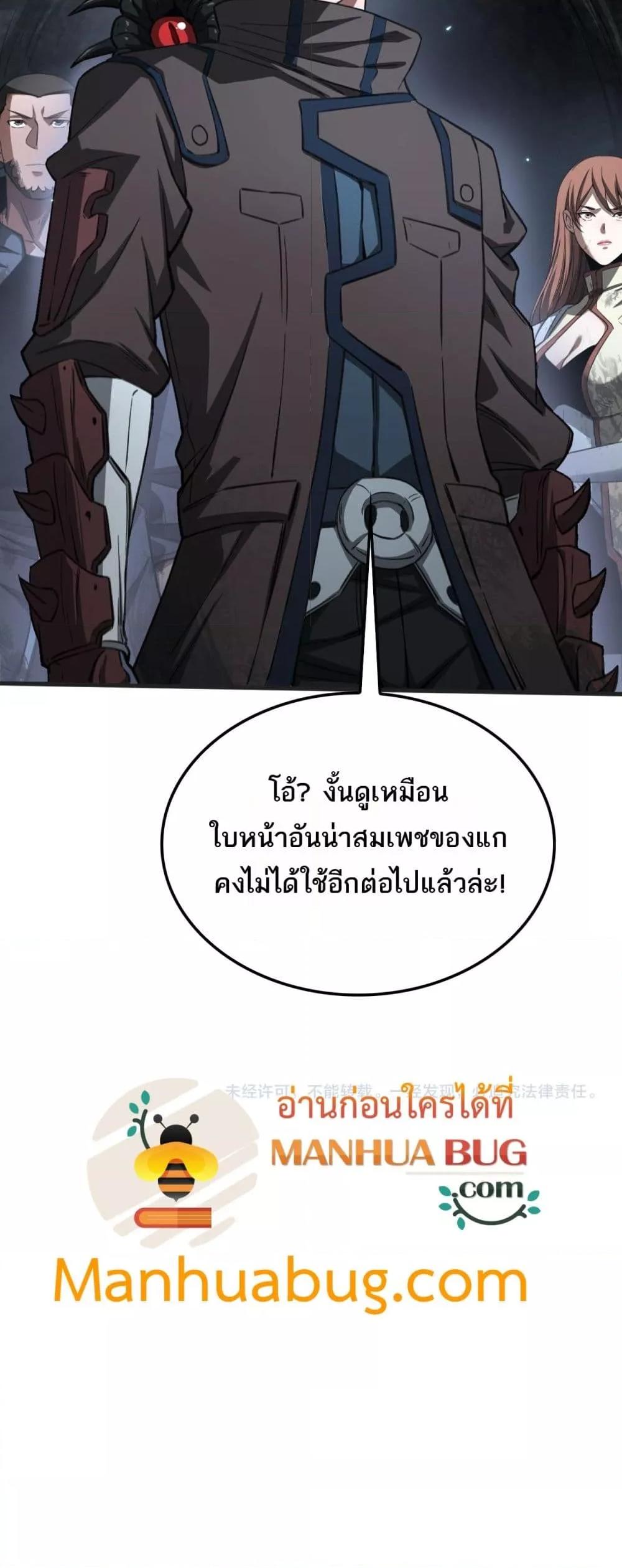 Manga-lc-com อ่านมังงะ อ่านการ์ตูน ออนไลน์ ฟรี DoomsdaySword ตอนที่ 1 2 3 4 5 6 7 8 9 10 11 12 13 14 ฟรี ไม่มีโฆษณา Manga-lc - อ่าน มังงะ อ่าน การ์ตูน ออนไลน์ อ่านมังงะ ฟรี