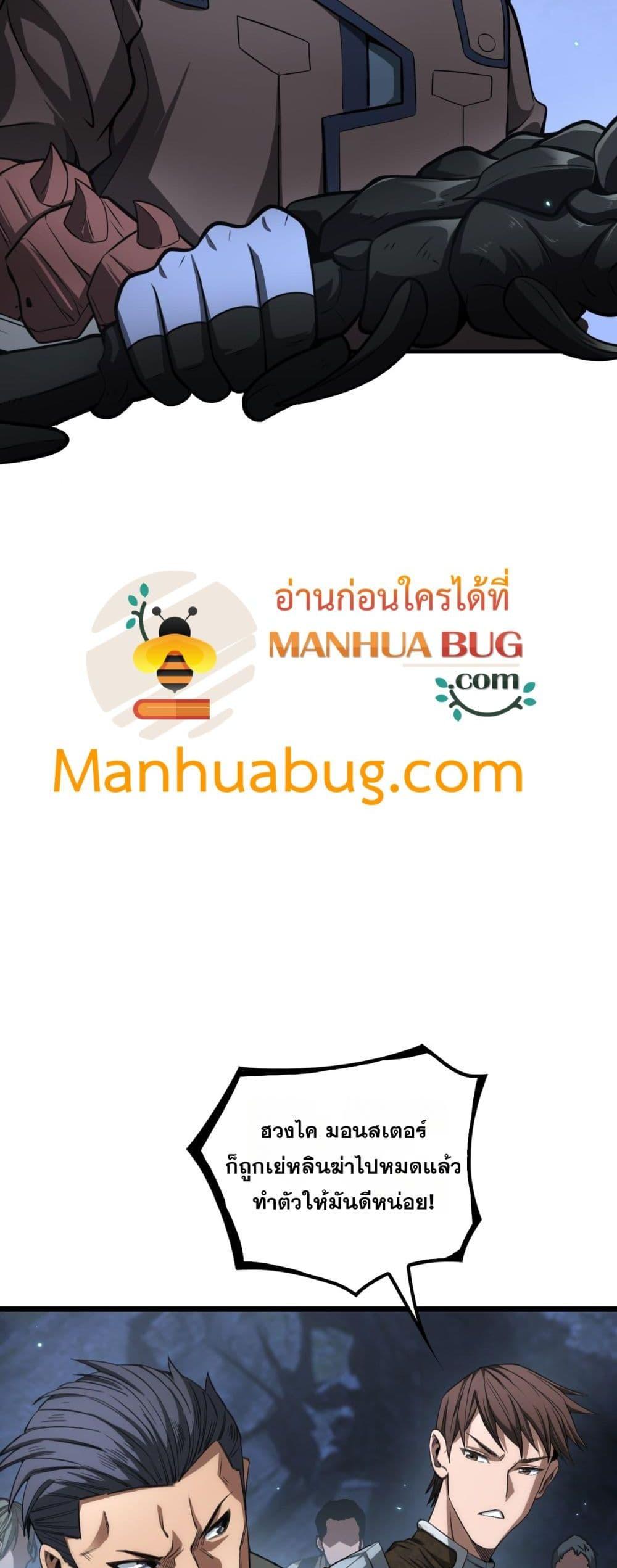 Manga-lc-com อ่านมังงะ อ่านการ์ตูน ออนไลน์ ฟรี DoomsdaySword ตอนที่ 1 2 3 4 5 6 7 8 9 10 11 12 13 14 ฟรี ไม่มีโฆษณา Manga-lc - อ่าน มังงะ อ่าน การ์ตูน ออนไลน์ อ่านมังงะ ฟรี