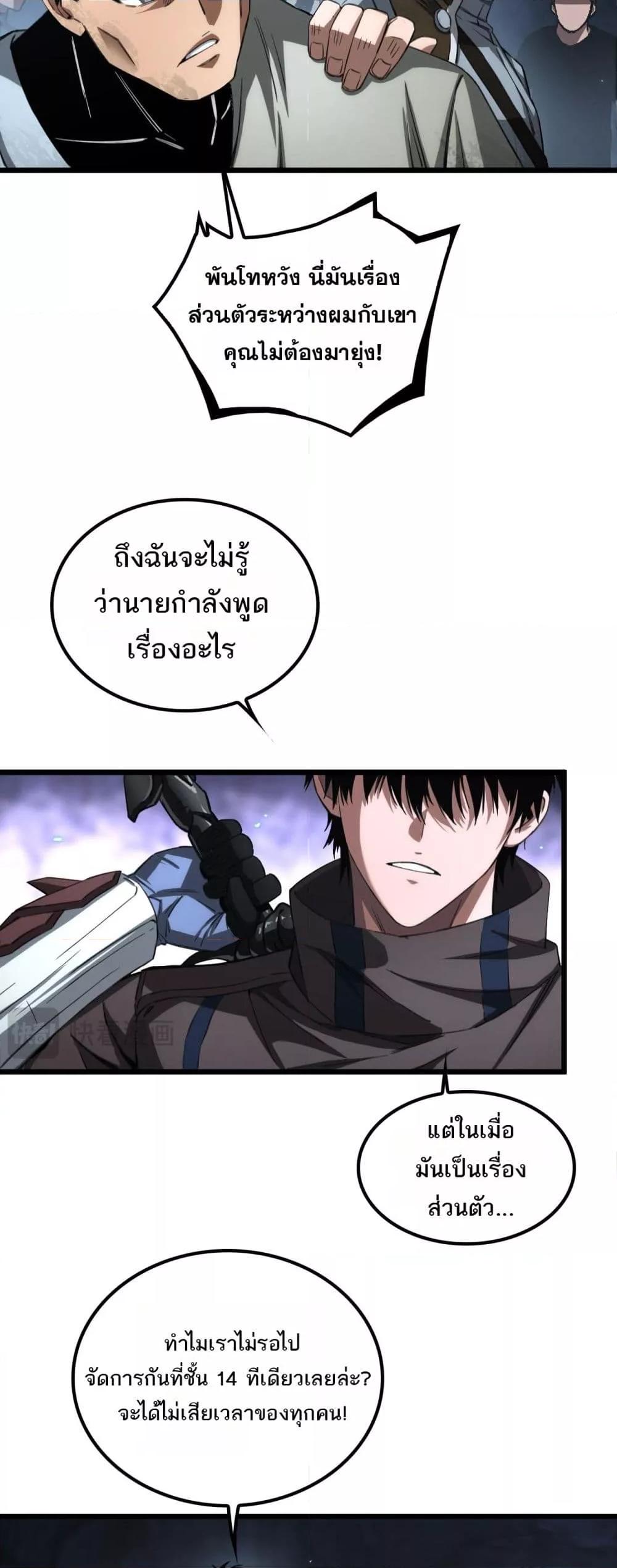 Manga-lc-com อ่านมังงะ อ่านการ์ตูน ออนไลน์ ฟรี DoomsdaySword ตอนที่ 1 2 3 4 5 6 7 8 9 10 11 12 13 14 ฟรี ไม่มีโฆษณา Manga-lc - อ่าน มังงะ อ่าน การ์ตูน ออนไลน์ อ่านมังงะ ฟรี