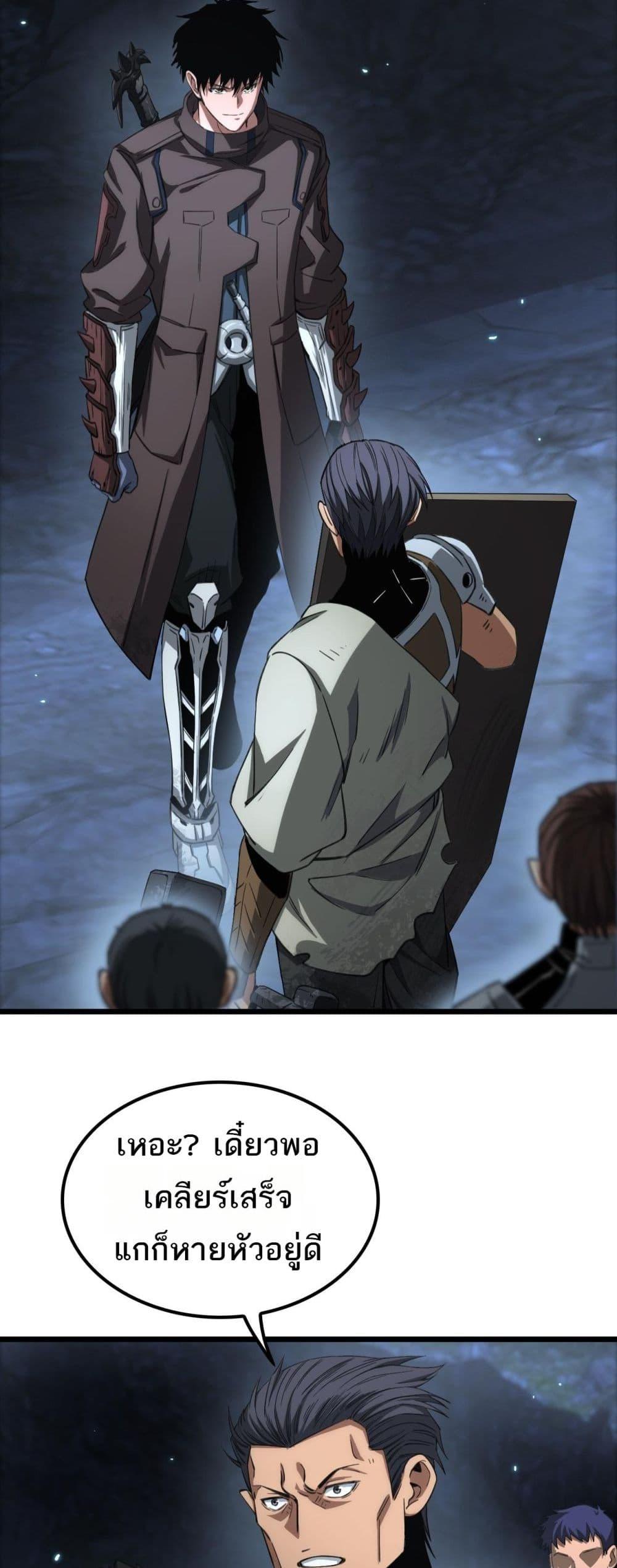 Manga-lc-com อ่านมังงะ อ่านการ์ตูน ออนไลน์ ฟรี DoomsdaySword ตอนที่ 1 2 3 4 5 6 7 8 9 10 11 12 13 14 ฟรี ไม่มีโฆษณา Manga-lc - อ่าน มังงะ อ่าน การ์ตูน ออนไลน์ อ่านมังงะ ฟรี