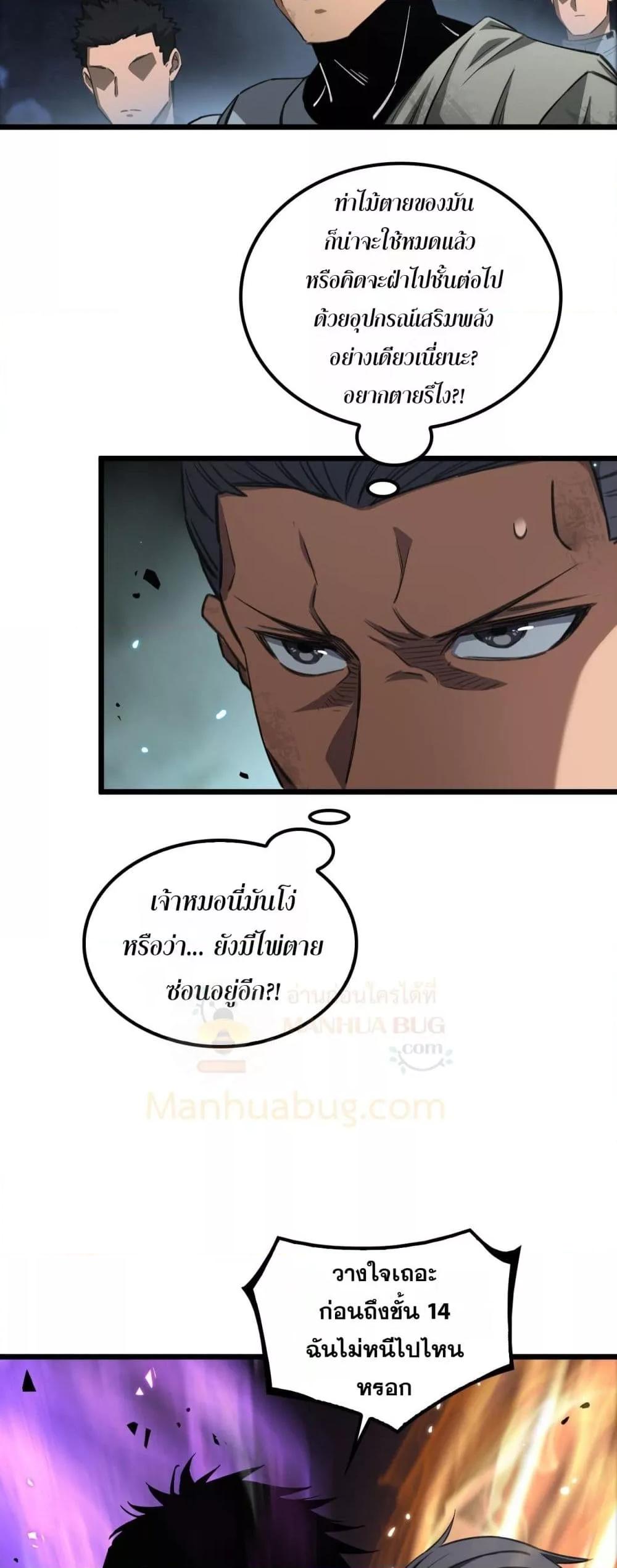 Manga-lc-com อ่านมังงะ อ่านการ์ตูน ออนไลน์ ฟรี DoomsdaySword ตอนที่ 1 2 3 4 5 6 7 8 9 10 11 12 13 14 ฟรี ไม่มีโฆษณา Manga-lc - อ่าน มังงะ อ่าน การ์ตูน ออนไลน์ อ่านมังงะ ฟรี
