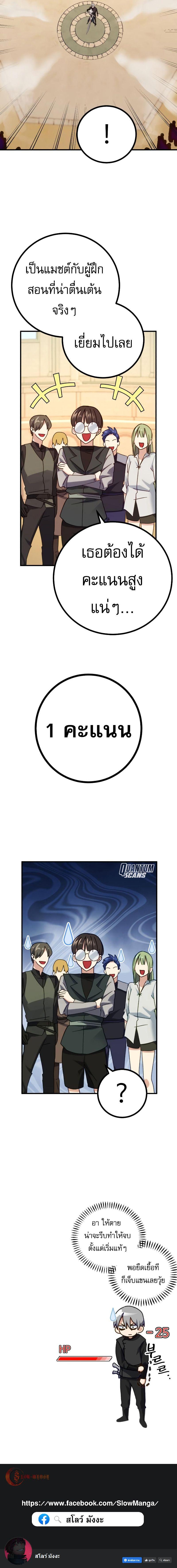 Manga-lc-com อ่านมังงะ อ่านการ์ตูน ออนไลน์ ฟรี The Demon King Dad and His Hero Daughter ตอนที่ 1 2 3 4 5 6 7 8 9 10 11 12 13 14 ฟรี ไม่มีโฆษณา Manga-lc - อ่าน มังงะ อ่าน การ์ตูน ออนไลน์ อ่านมังงะ ฟรี