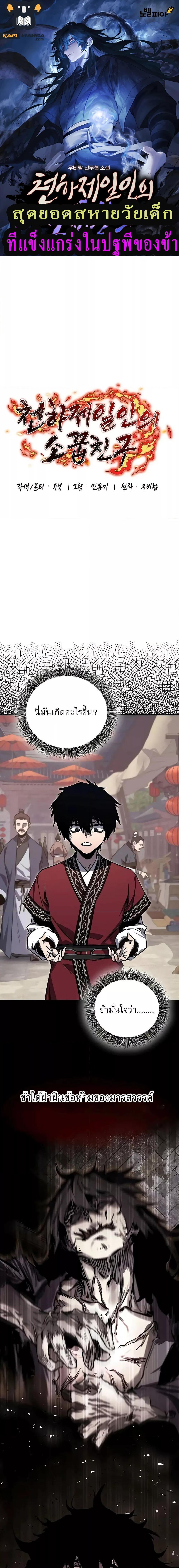 Manga-lc-com อ่านมังงะ อ่านการ์ตูน ออนไลน์ ฟรี สุดยอดสหายวัยเด ตอนที่ 1 2 3 4 5 6 7 8 9 10 11 12 13 14 ฟรี ไม่มีโฆษณา Manga-lc - อ่าน มังงะ อ่าน การ์ตูน ออนไลน์ อ่านมังงะ ฟรี
