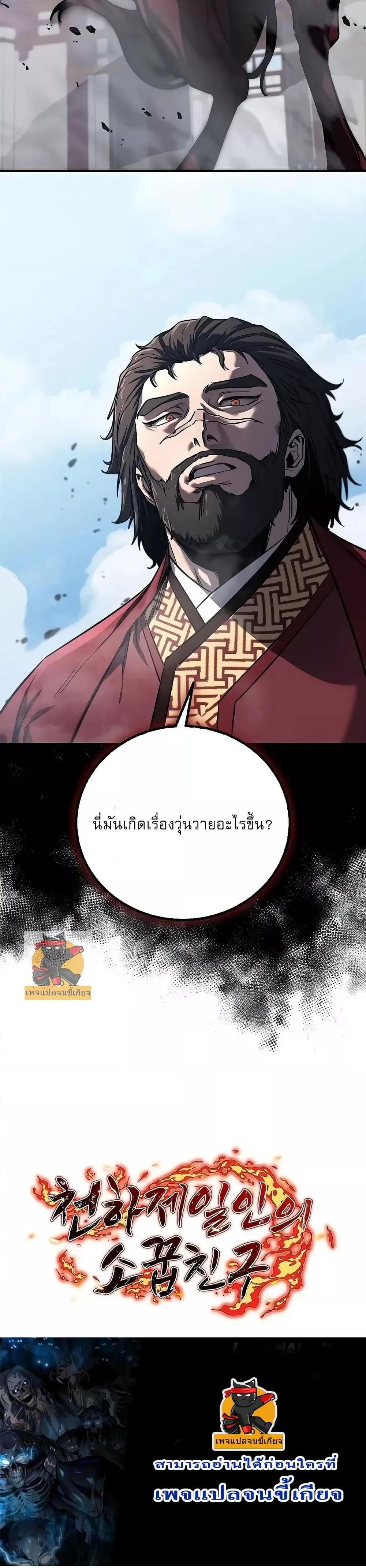 Manga-lc-com อ่านมังงะ อ่านการ์ตูน ออนไลน์ ฟรี สุดยอดสหายวัยเด ตอนที่ 1 2 3 4 5 6 7 8 9 10 11 12 13 14 ฟรี ไม่มีโฆษณา Manga-lc - อ่าน มังงะ อ่าน การ์ตูน ออนไลน์ อ่านมังงะ ฟรี