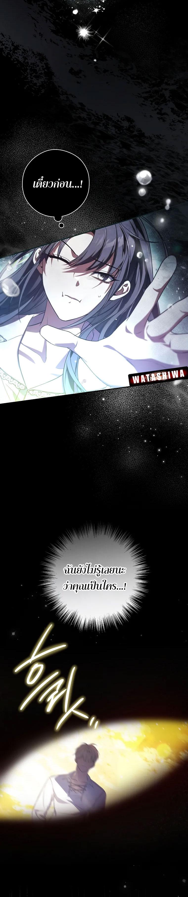 Manga-lc-com อ่านมังงะ อ่านการ์ตูน ออนไลน์ ฟรี Civil Servant Hunter’s S-Class Resignation Log ตอนที่ 1 2 3 4 5 6 7 8 9 10 11 12 13 14 ฟรี ไม่มีโฆษณา Manga-lc - อ่าน มังงะ อ่าน การ์ตูน ออนไลน์ อ่านมังงะ ฟรี
