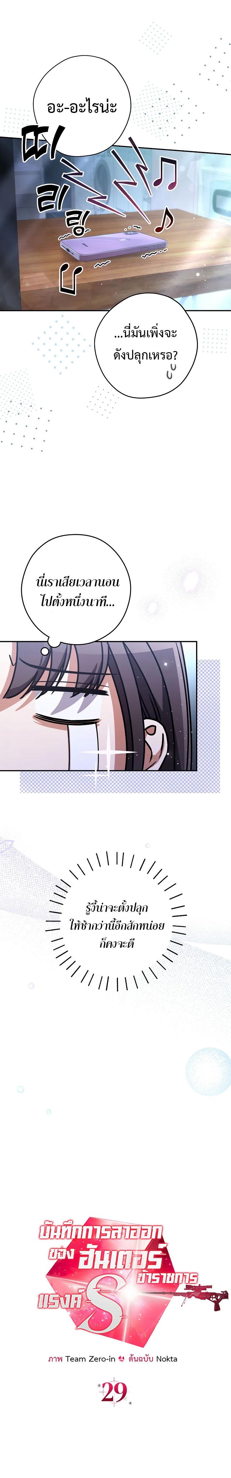 Manga-lc-com อ่านมังงะ อ่านการ์ตูน ออนไลน์ ฟรี Civil Servant Hunter’s S-Class Resignation Log ตอนที่ 1 2 3 4 5 6 7 8 9 10 11 12 13 14 ฟรี ไม่มีโฆษณา Manga-lc - อ่าน มังงะ อ่าน การ์ตูน ออนไลน์ อ่านมังงะ ฟรี