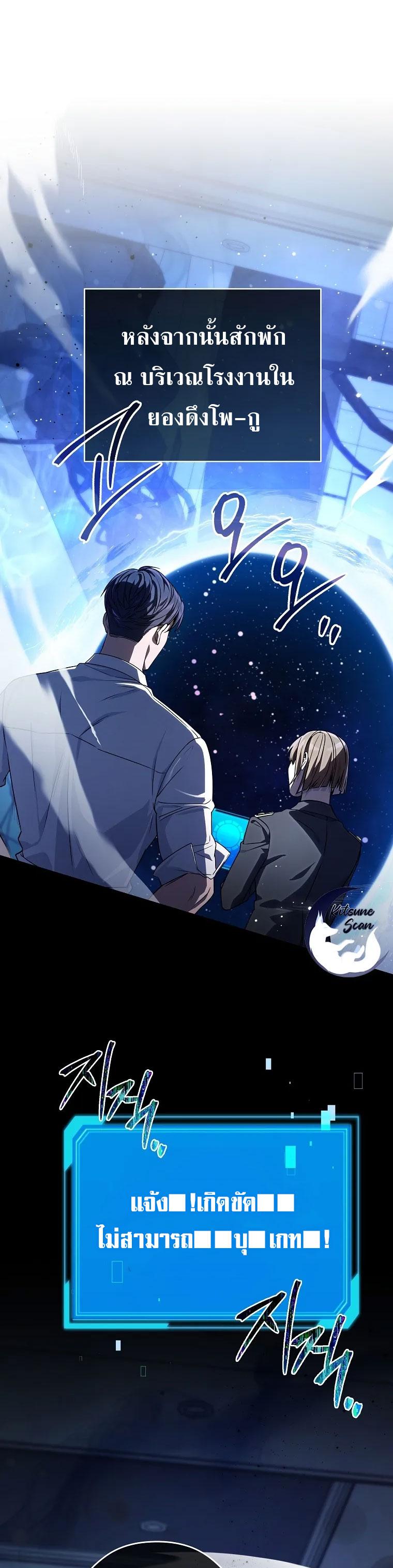 Manga-lc-com อ่านมังงะ อ่านการ์ตูน ออนไลน์ ฟรี Civil Servant Hunter’s S-Class Resignation Log ตอนที่ 1 2 3 4 5 6 7 8 9 10 11 12 13 14 ฟรี ไม่มีโฆษณา Manga-lc - อ่าน มังงะ อ่าน การ์ตูน ออนไลน์ อ่านมังงะ ฟรี