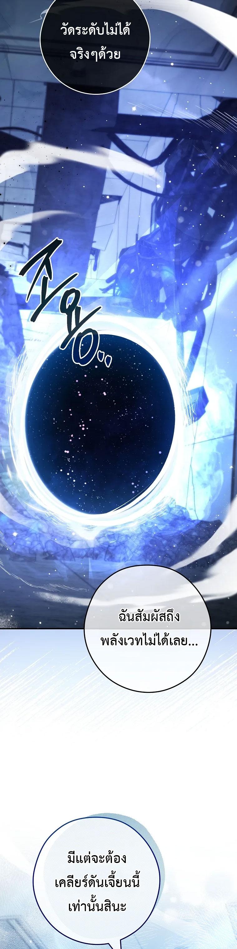 Manga-lc-com อ่านมังงะ อ่านการ์ตูน ออนไลน์ ฟรี Civil Servant Hunter’s S-Class Resignation Log ตอนที่ 1 2 3 4 5 6 7 8 9 10 11 12 13 14 ฟรี ไม่มีโฆษณา Manga-lc - อ่าน มังงะ อ่าน การ์ตูน ออนไลน์ อ่านมังงะ ฟรี