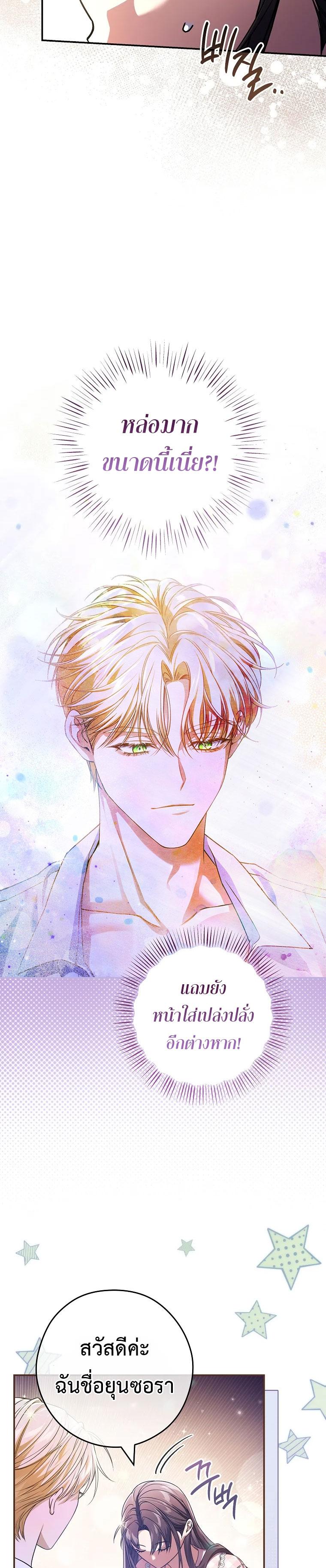 Manga-lc-com อ่านมังงะ อ่านการ์ตูน ออนไลน์ ฟรี Civil Servant Hunter’s S-Class Resignation Log ตอนที่ 1 2 3 4 5 6 7 8 9 10 11 12 13 14 ฟรี ไม่มีโฆษณา Manga-lc - อ่าน มังงะ อ่าน การ์ตูน ออนไลน์ อ่านมังงะ ฟรี