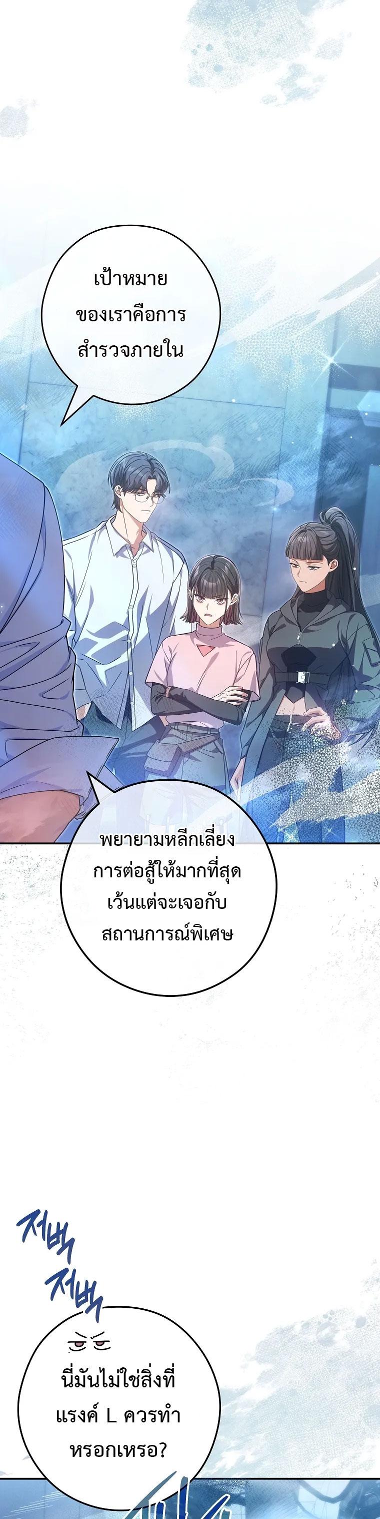 Manga-lc-com อ่านมังงะ อ่านการ์ตูน ออนไลน์ ฟรี Civil Servant Hunter’s S-Class Resignation Log ตอนที่ 1 2 3 4 5 6 7 8 9 10 11 12 13 14 ฟรี ไม่มีโฆษณา Manga-lc - อ่าน มังงะ อ่าน การ์ตูน ออนไลน์ อ่านมังงะ ฟรี