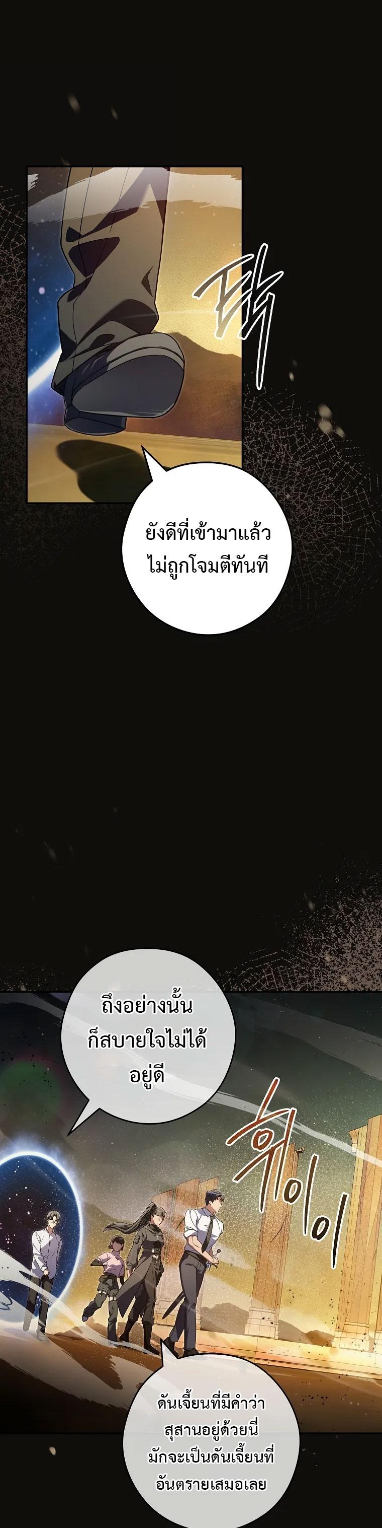Manga-lc-com อ่านมังงะ อ่านการ์ตูน ออนไลน์ ฟรี Civil Servant Hunter’s S-Class Resignation Log ตอนที่ 1 2 3 4 5 6 7 8 9 10 11 12 13 14 ฟรี ไม่มีโฆษณา Manga-lc - อ่าน มังงะ อ่าน การ์ตูน ออนไลน์ อ่านมังงะ ฟรี