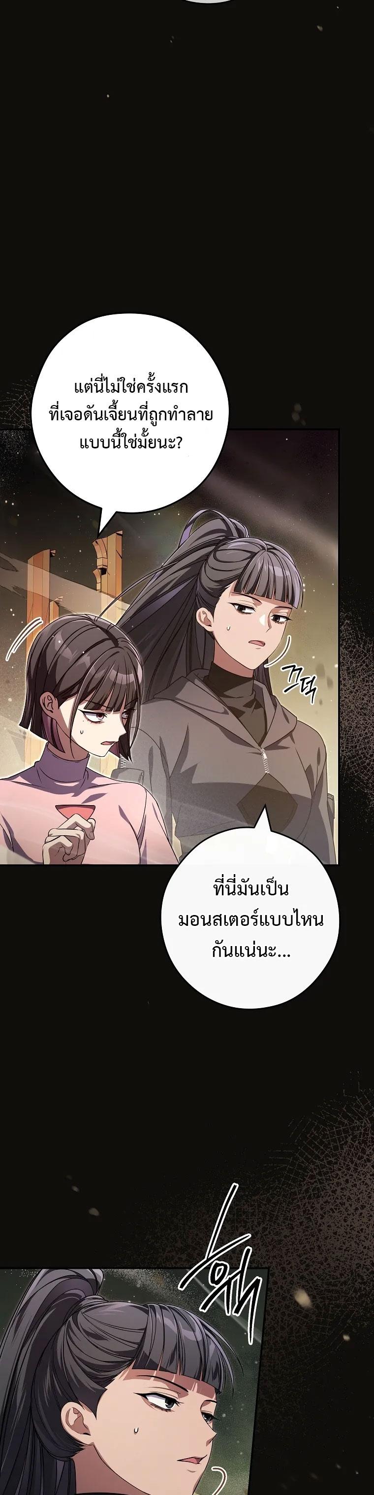 Manga-lc-com อ่านมังงะ อ่านการ์ตูน ออนไลน์ ฟรี Civil Servant Hunter’s S-Class Resignation Log ตอนที่ 1 2 3 4 5 6 7 8 9 10 11 12 13 14 ฟรี ไม่มีโฆษณา Manga-lc - อ่าน มังงะ อ่าน การ์ตูน ออนไลน์ อ่านมังงะ ฟรี