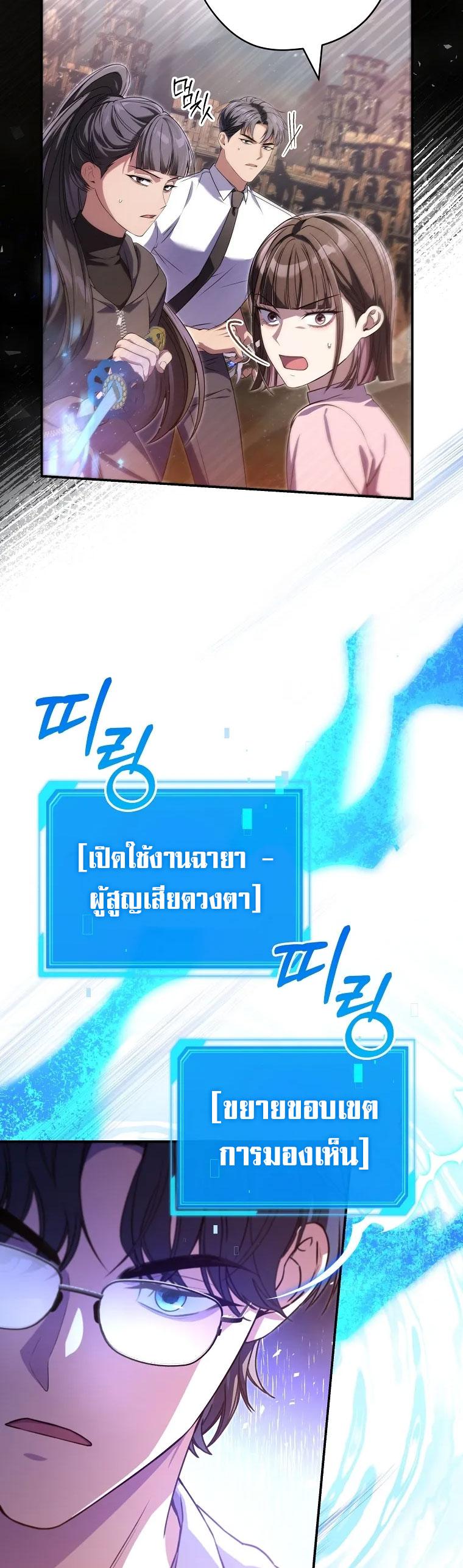Manga-lc-com อ่านมังงะ อ่านการ์ตูน ออนไลน์ ฟรี Civil Servant Hunter’s S-Class Resignation Log ตอนที่ 1 2 3 4 5 6 7 8 9 10 11 12 13 14 ฟรี ไม่มีโฆษณา Manga-lc - อ่าน มังงะ อ่าน การ์ตูน ออนไลน์ อ่านมังงะ ฟรี