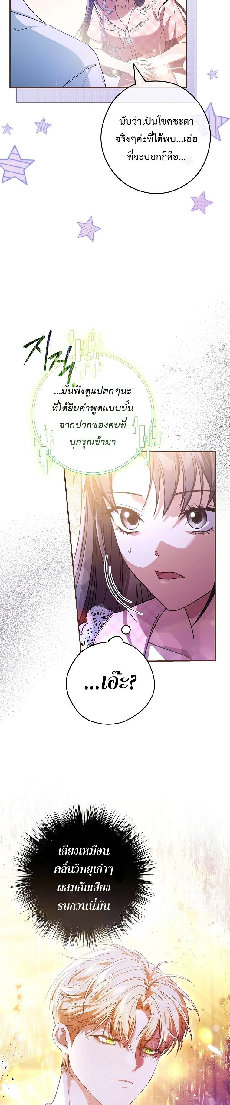 Manga-lc-com อ่านมังงะ อ่านการ์ตูน ออนไลน์ ฟรี Civil Servant Hunter’s S-Class Resignation Log ตอนที่ 1 2 3 4 5 6 7 8 9 10 11 12 13 14 ฟรี ไม่มีโฆษณา Manga-lc - อ่าน มังงะ อ่าน การ์ตูน ออนไลน์ อ่านมังงะ ฟรี