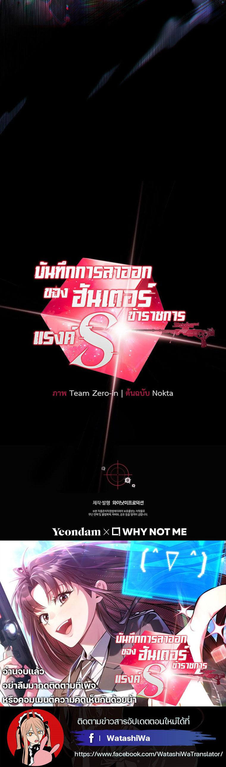 Manga-lc-com อ่านมังงะ อ่านการ์ตูน ออนไลน์ ฟรี Civil Servant Hunter’s S-Class Resignation Log ตอนที่ 1 2 3 4 5 6 7 8 9 10 11 12 13 14 ฟรี ไม่มีโฆษณา Manga-lc - อ่าน มังงะ อ่าน การ์ตูน ออนไลน์ อ่านมังงะ ฟรี