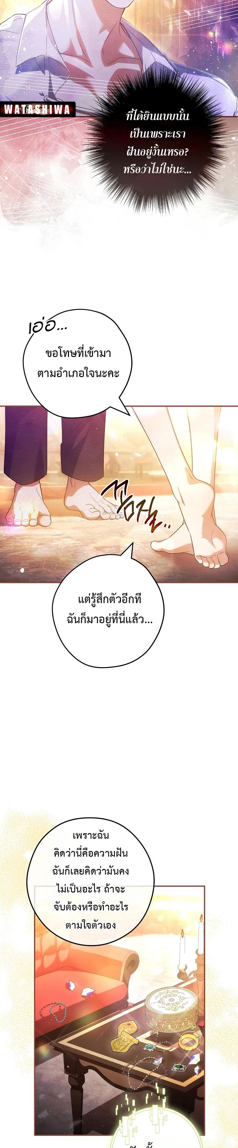 Manga-lc-com อ่านมังงะ อ่านการ์ตูน ออนไลน์ ฟรี Civil Servant Hunter’s S-Class Resignation Log ตอนที่ 1 2 3 4 5 6 7 8 9 10 11 12 13 14 ฟรี ไม่มีโฆษณา Manga-lc - อ่าน มังงะ อ่าน การ์ตูน ออนไลน์ อ่านมังงะ ฟรี